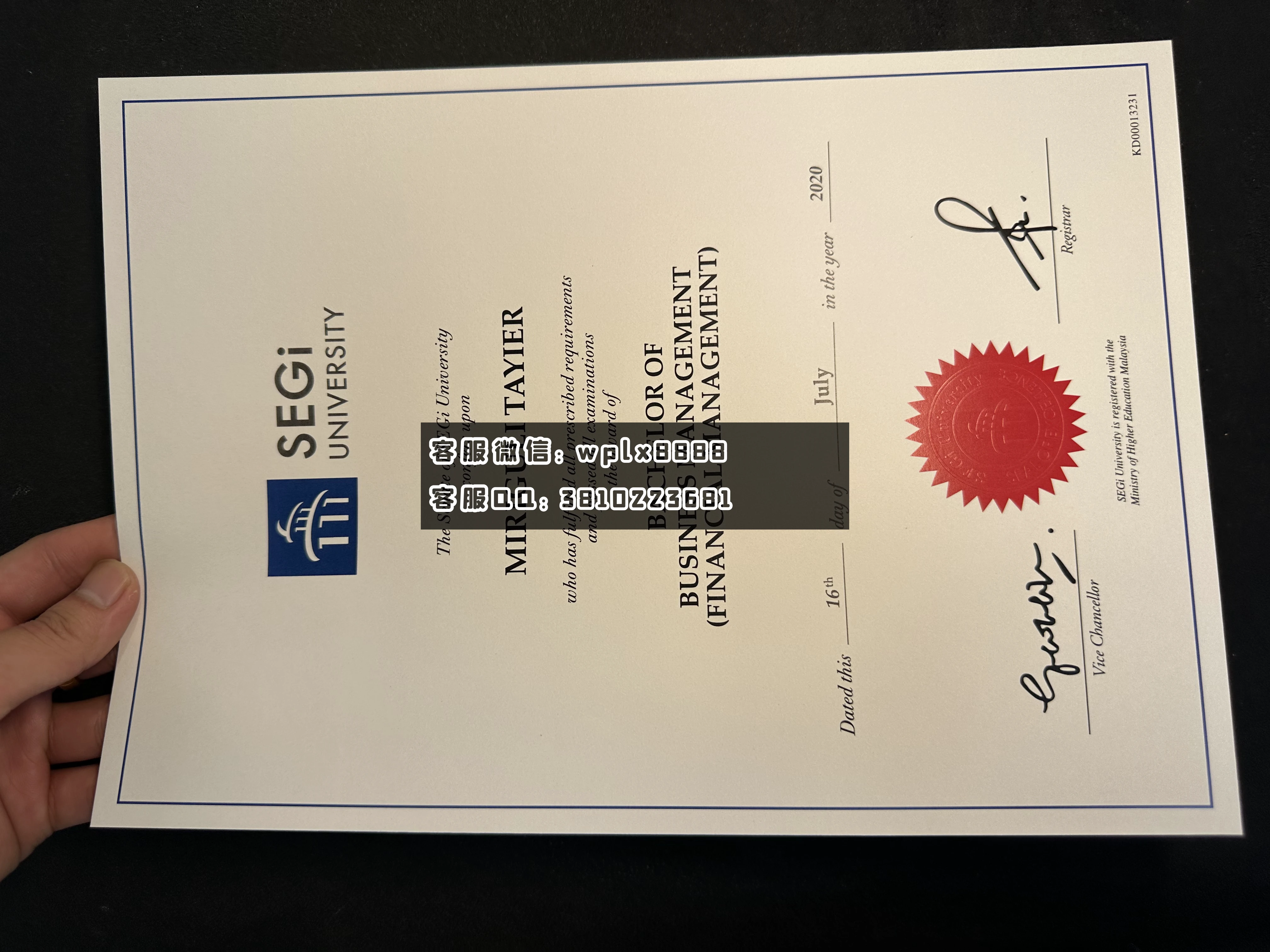 马来西亚世纪大学C