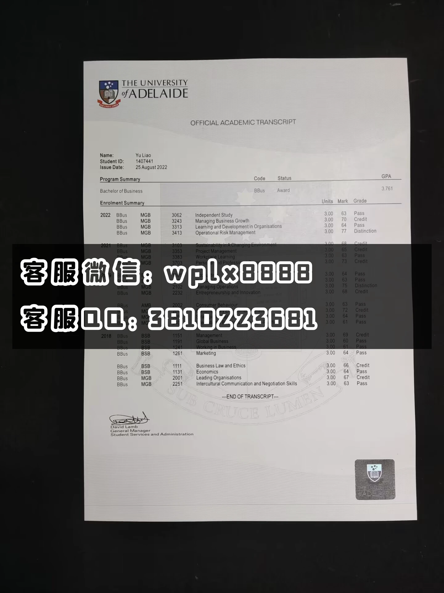 澳洲阿德莱德大学成绩单 成品 20221121