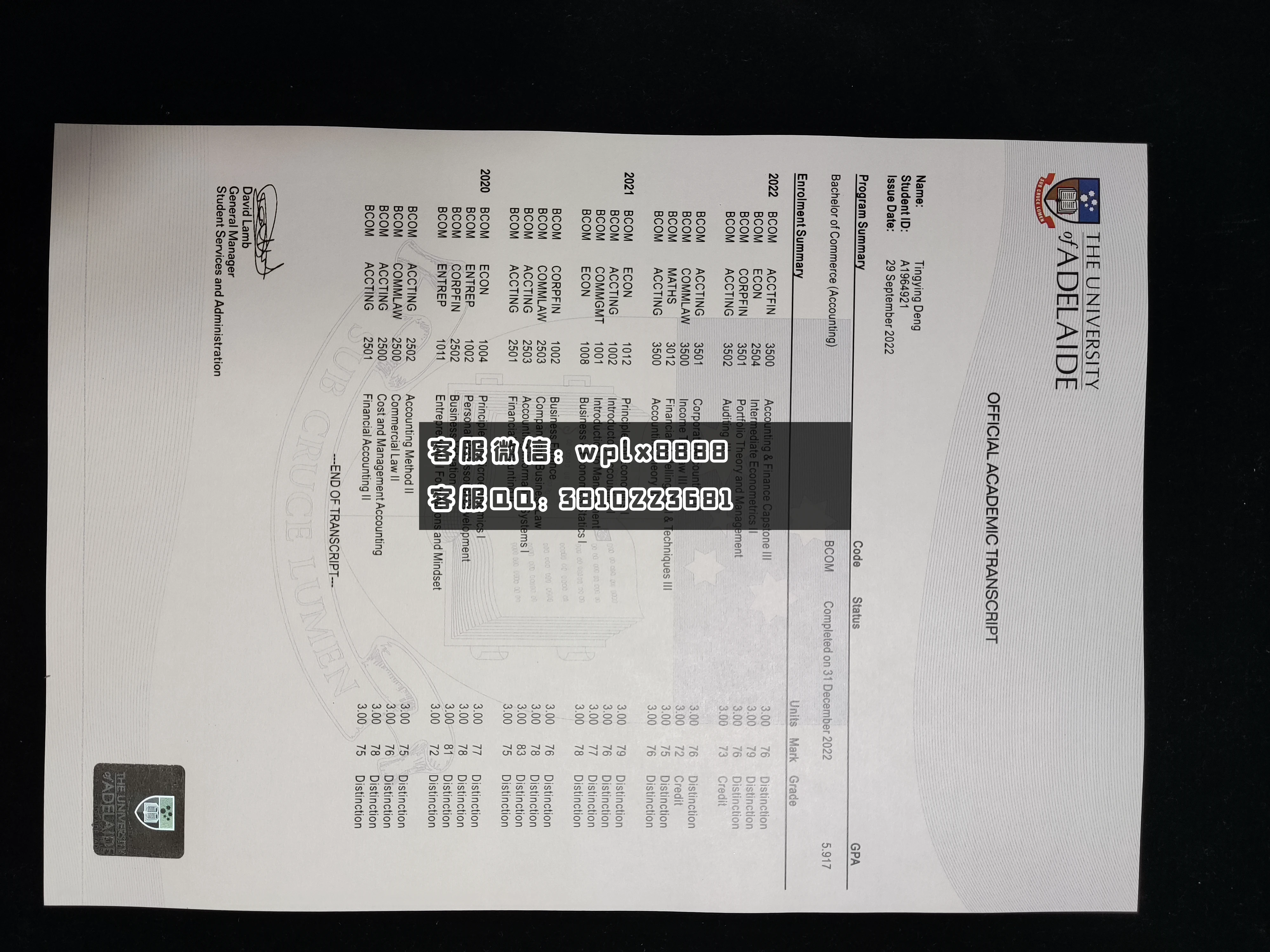 澳大利亚阿德莱德大学成绩单  成品 0913