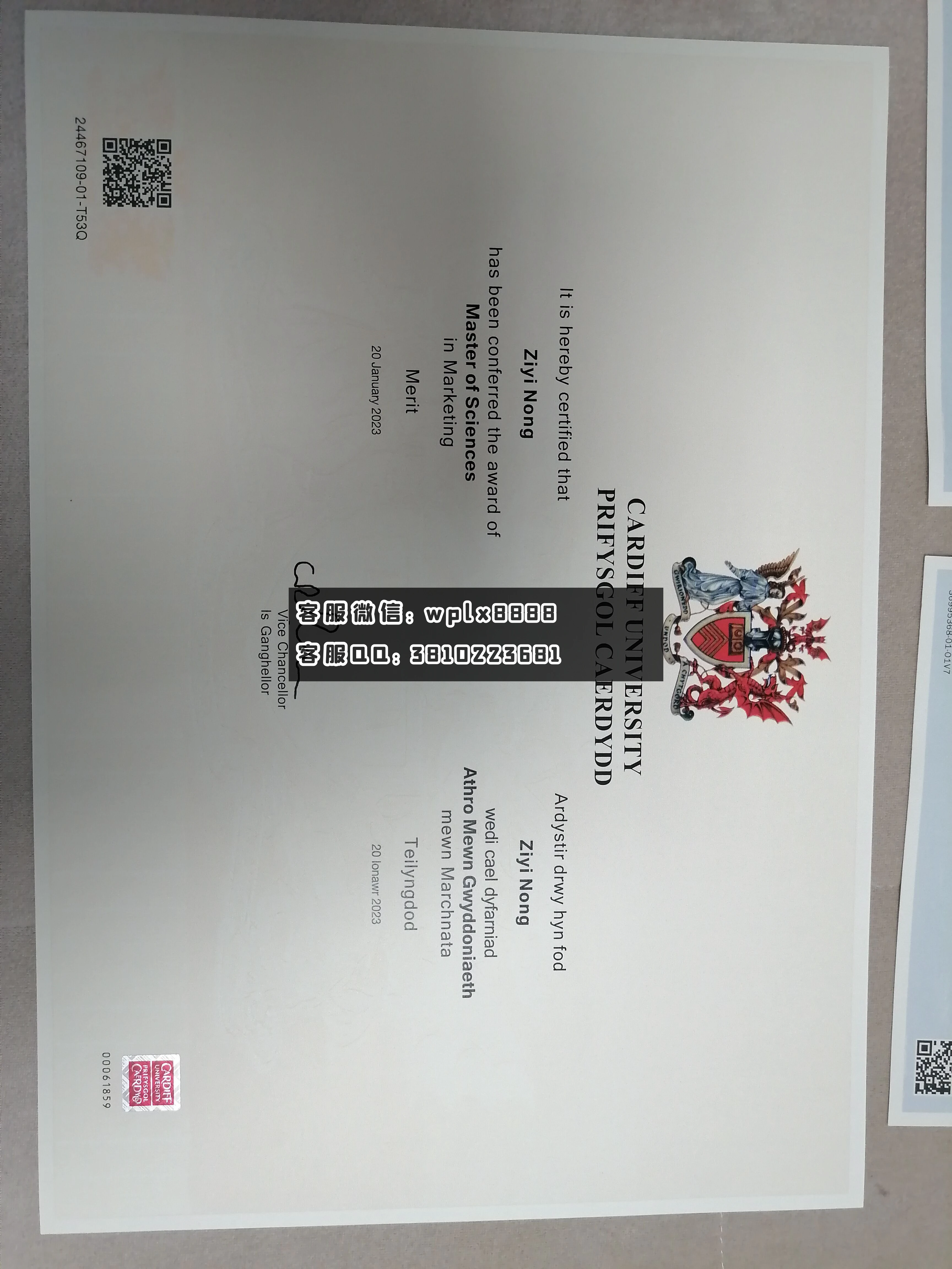 英国卡迪夫大学毕业证书 成品 横版