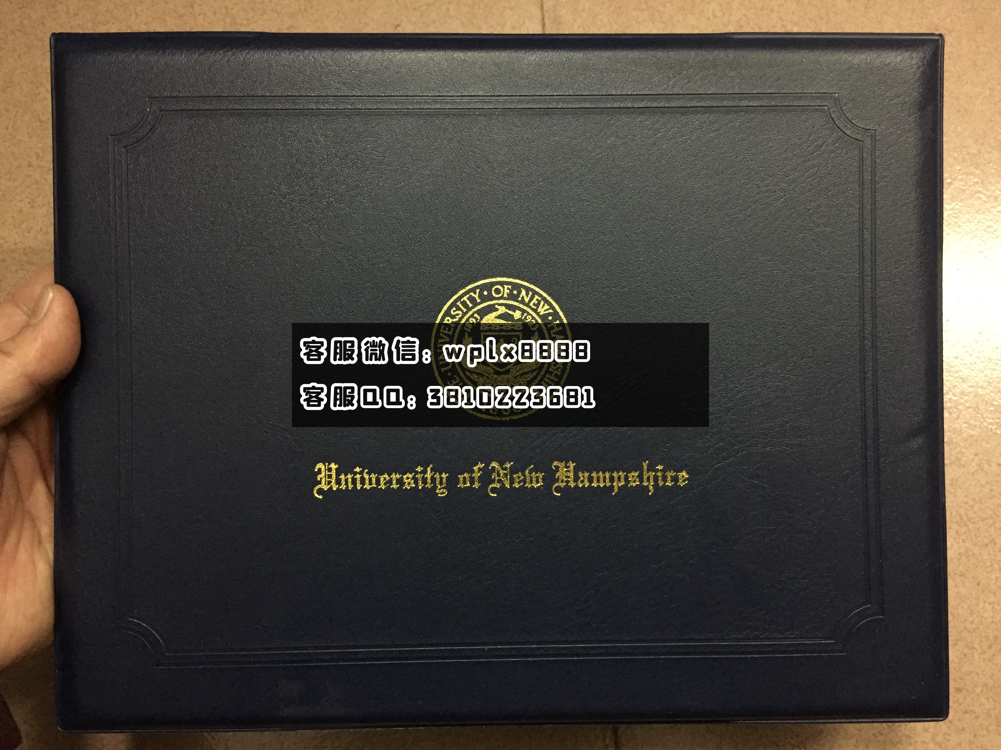 新罕布什尔大学毕业证书外壳.JPG