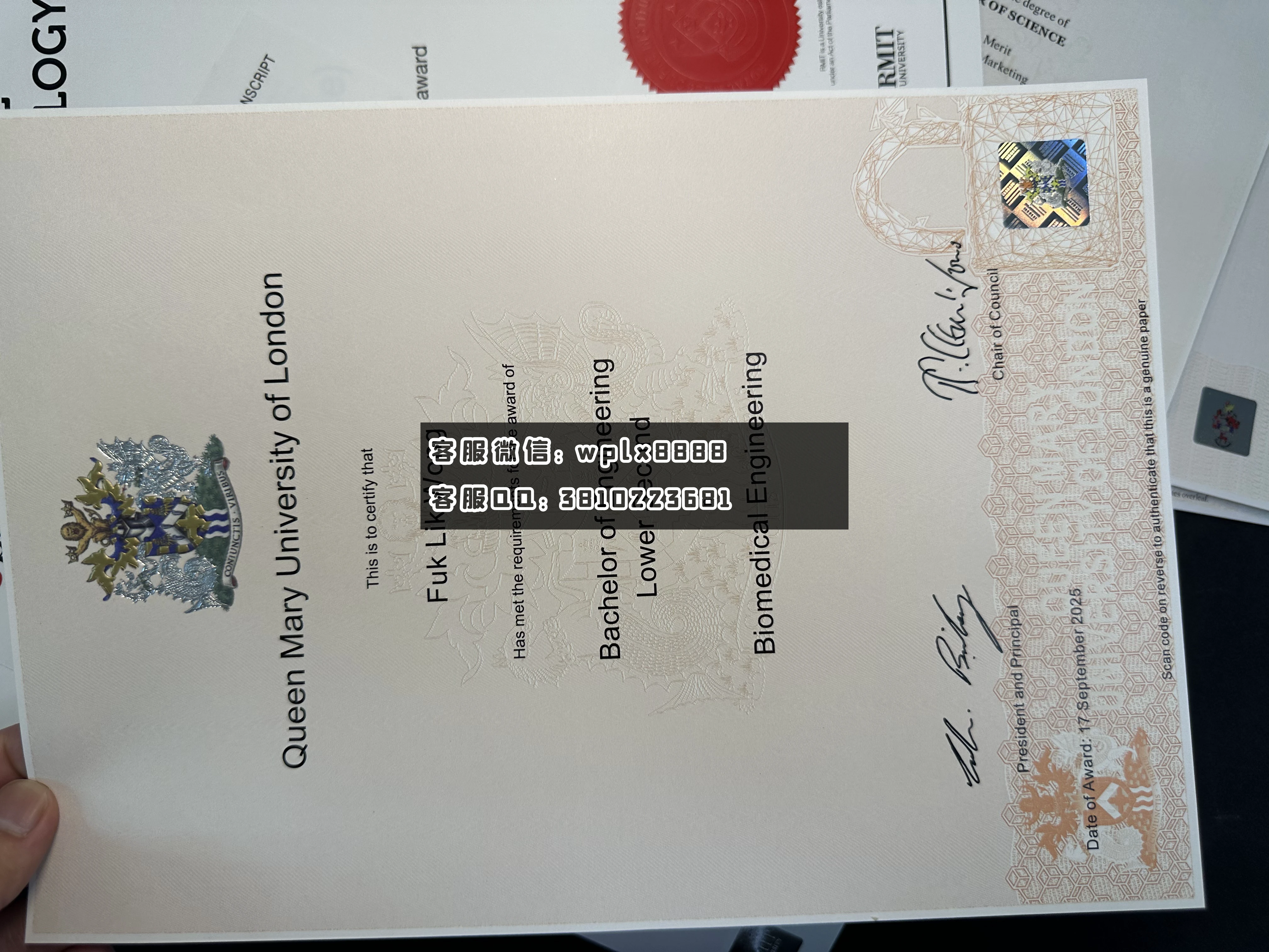 伦敦玛丽女王大学0