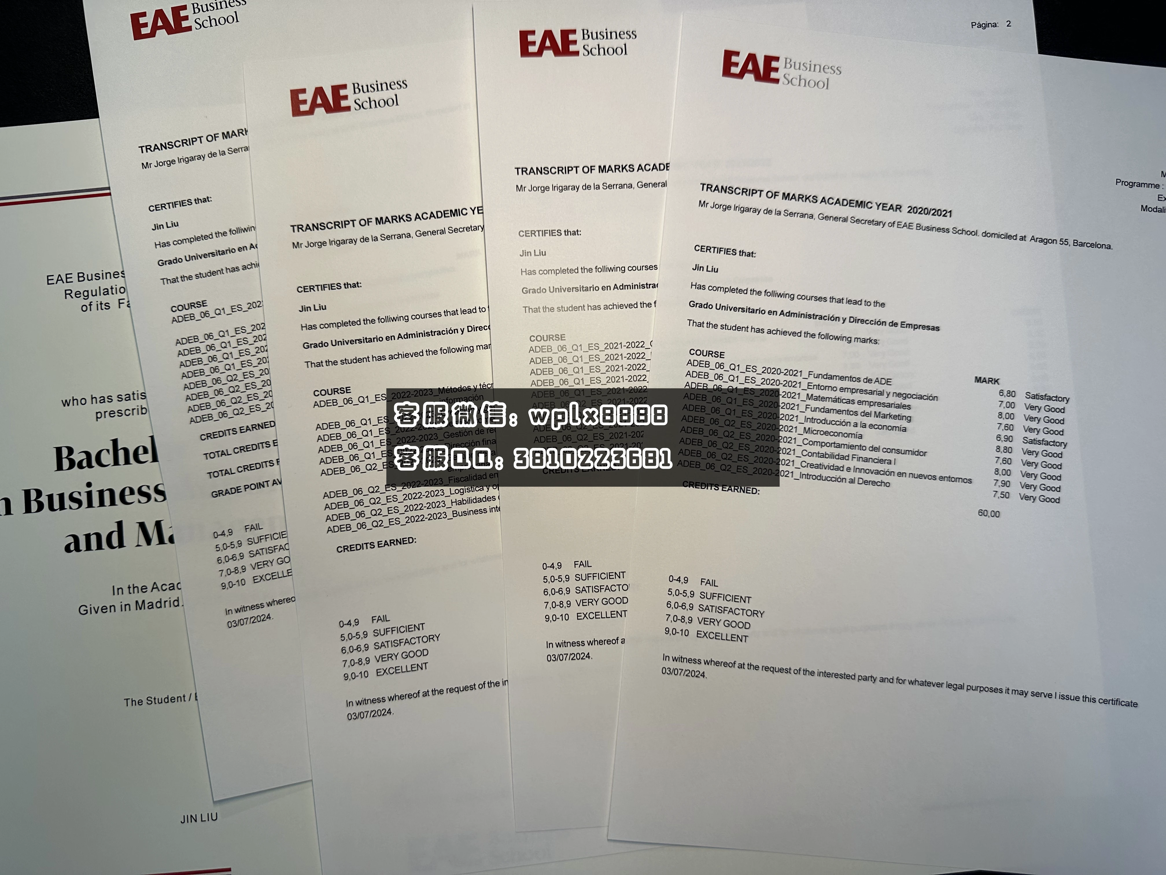 西班牙EVE商学院2