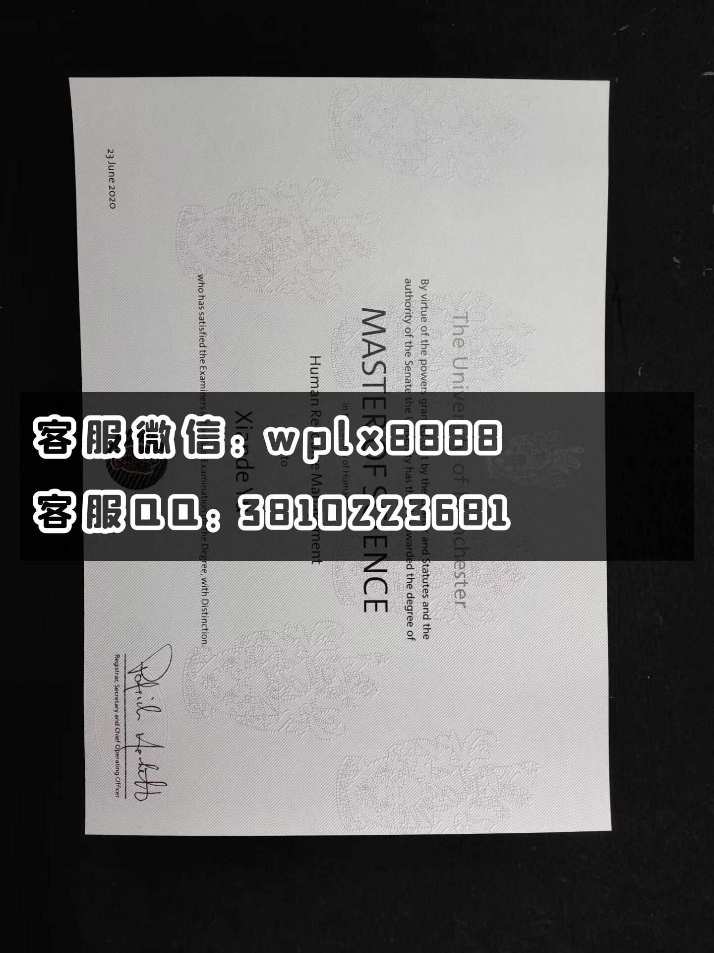 英国曼彻斯特大学毕业证 成品 Xiande Yu-C