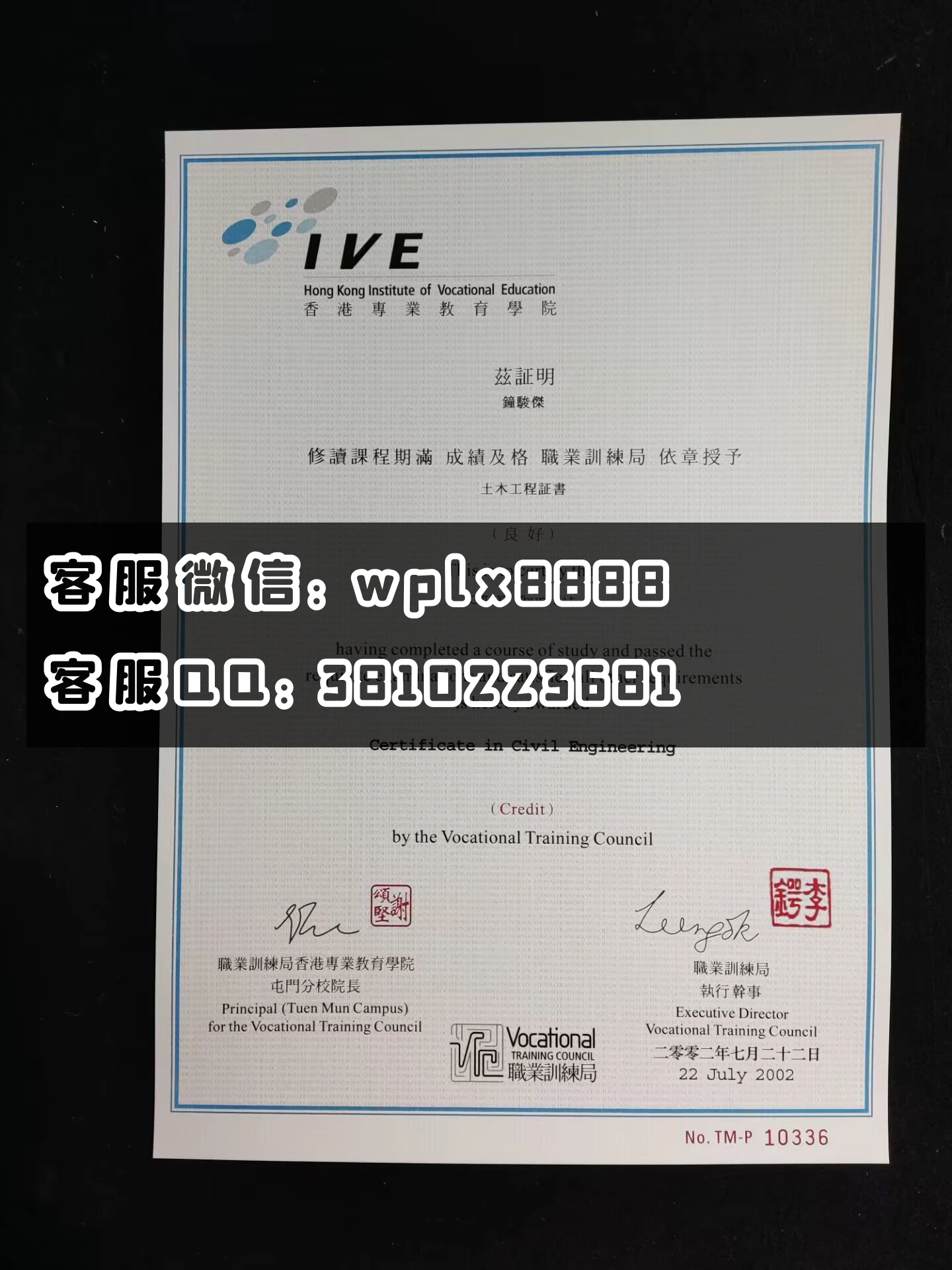 香港专业教育学院  成品 Junjie Zhong-C(1)