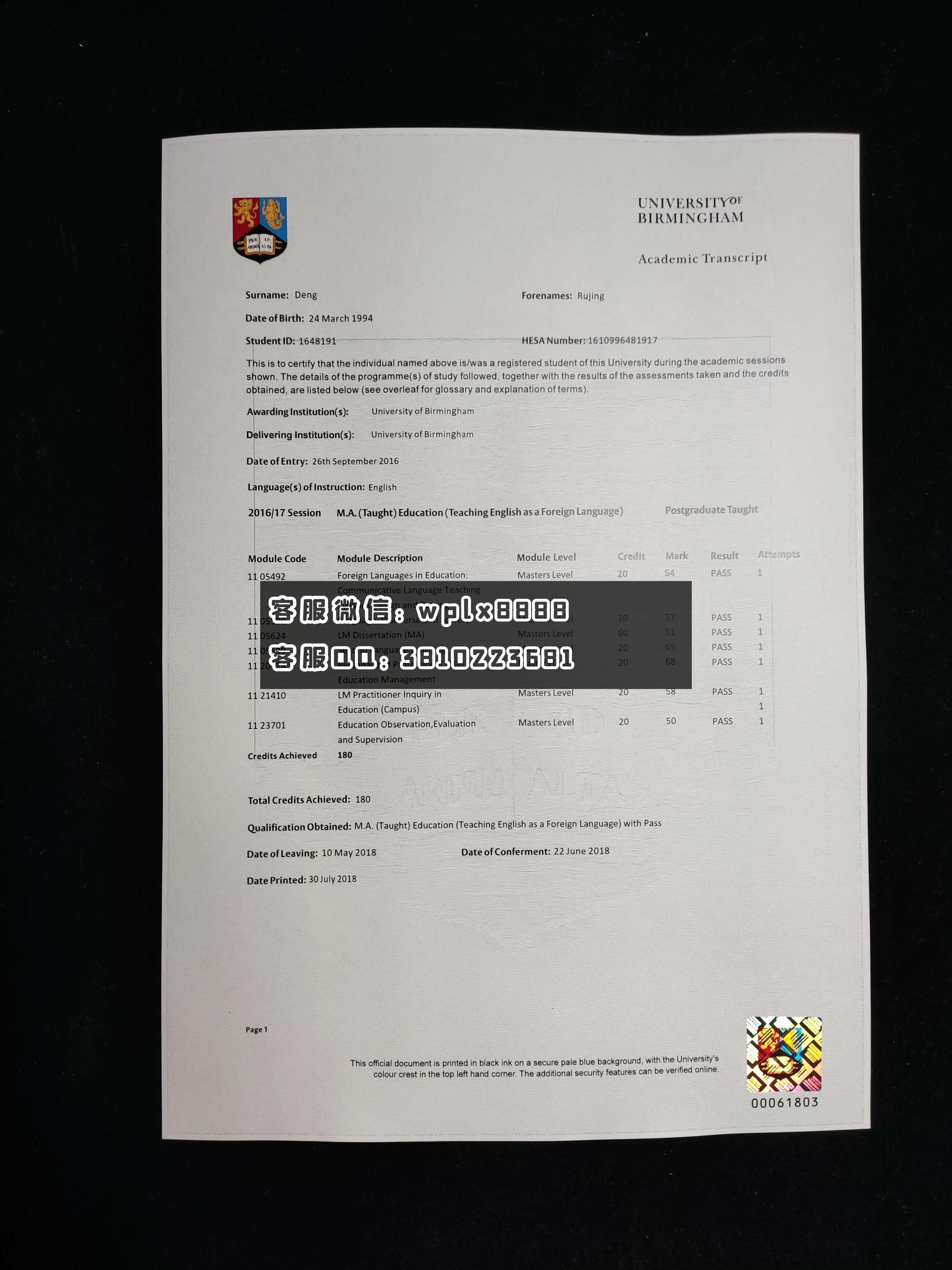 英国伯明翰大学成绩单 成品 0918