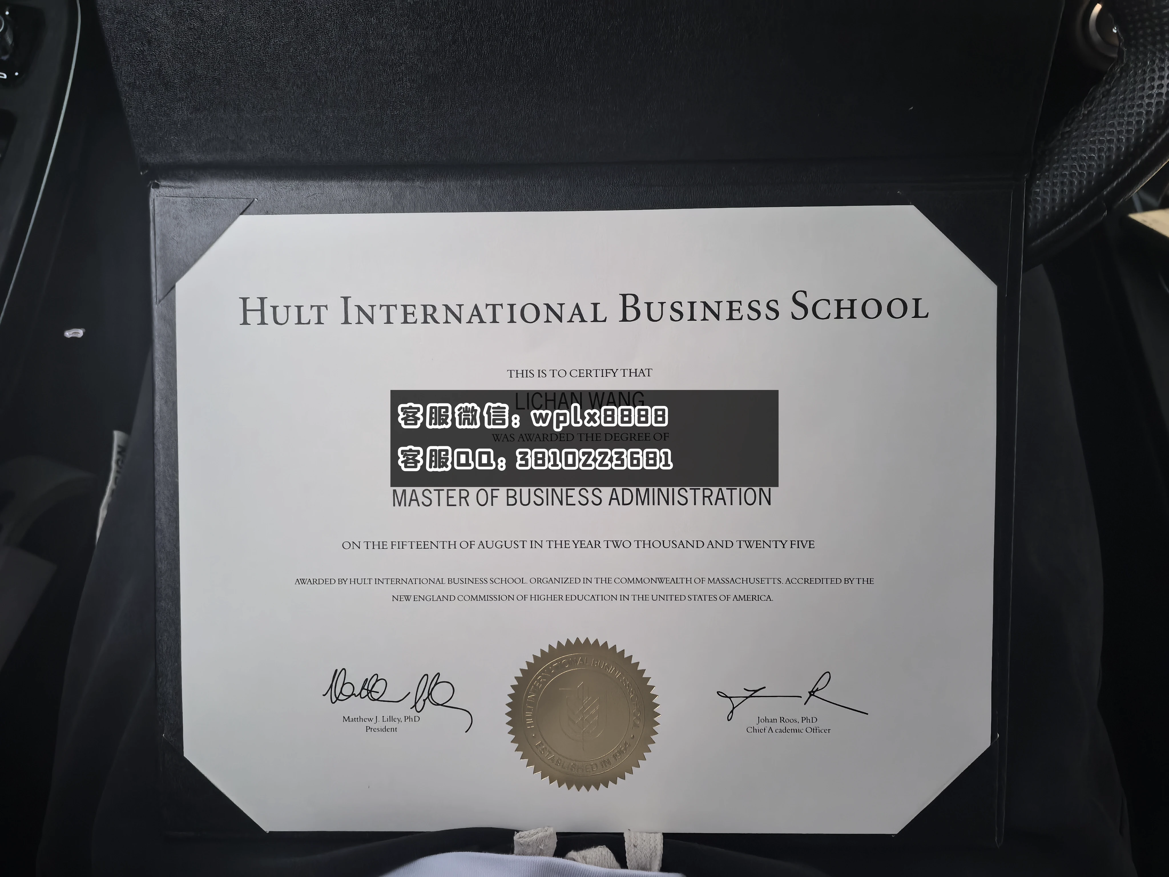 霍特国际商学院 (2)