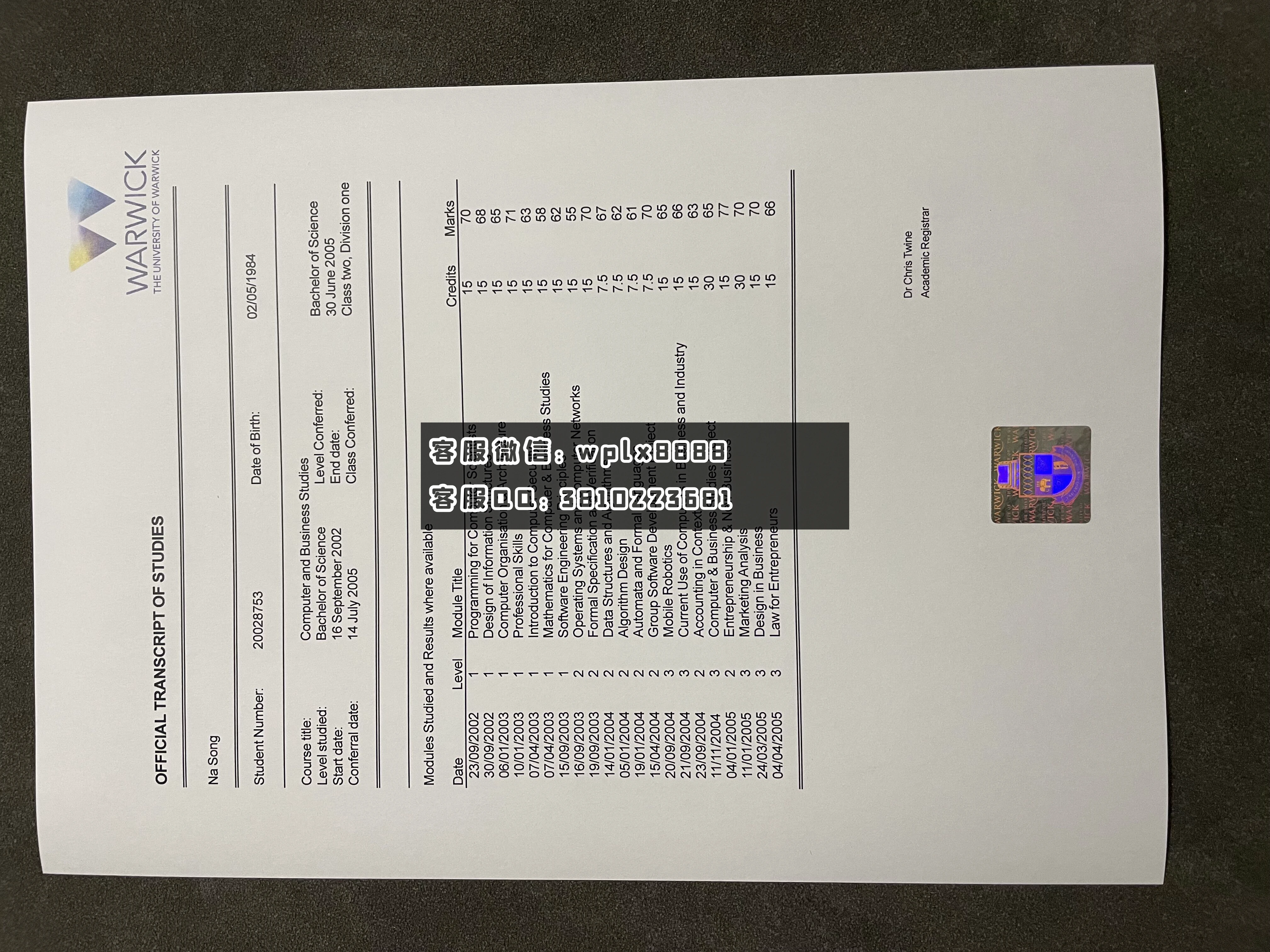 华威大学成绩单 成品