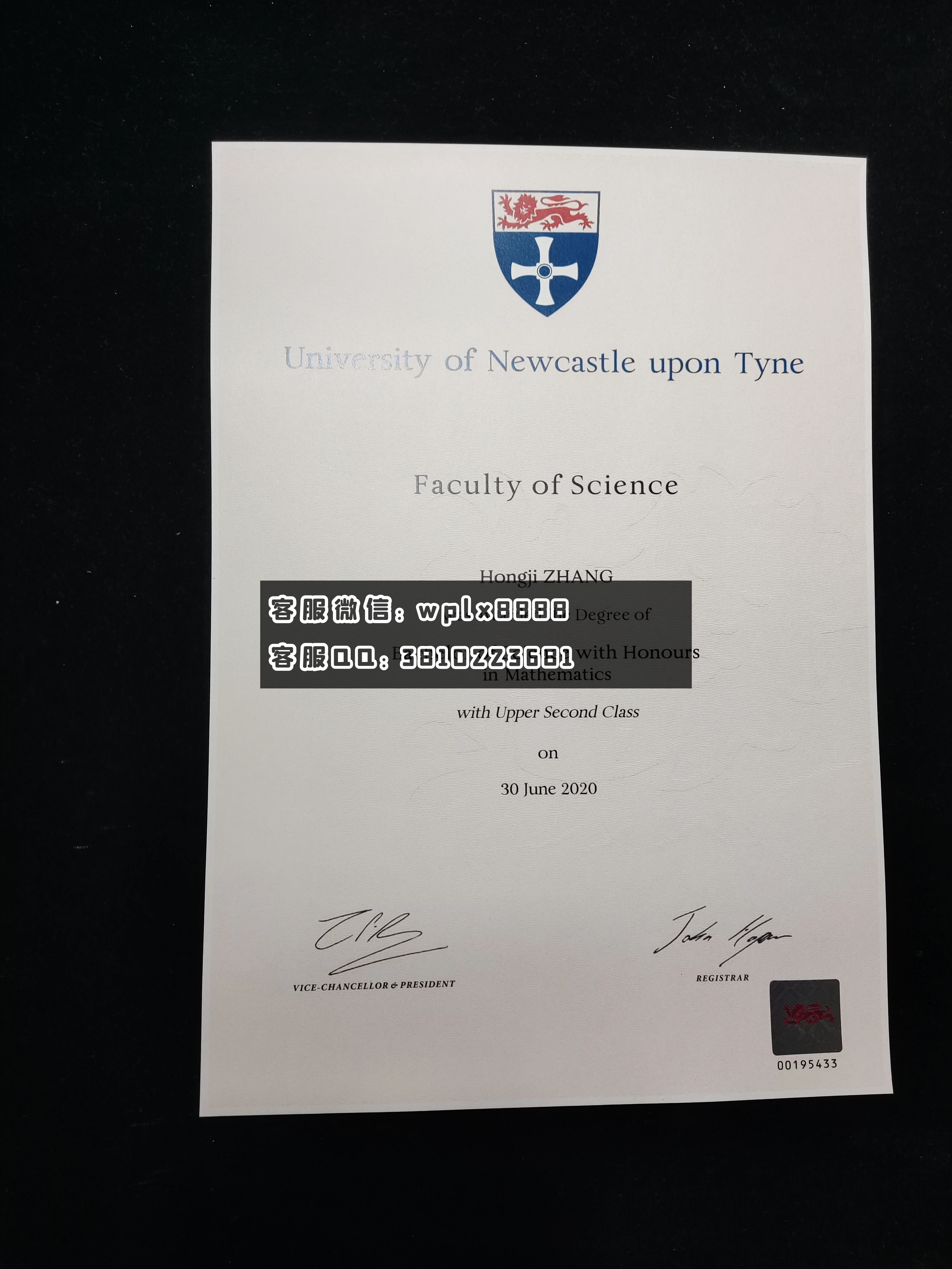 英国纽卡斯尔大学毕业证 成品