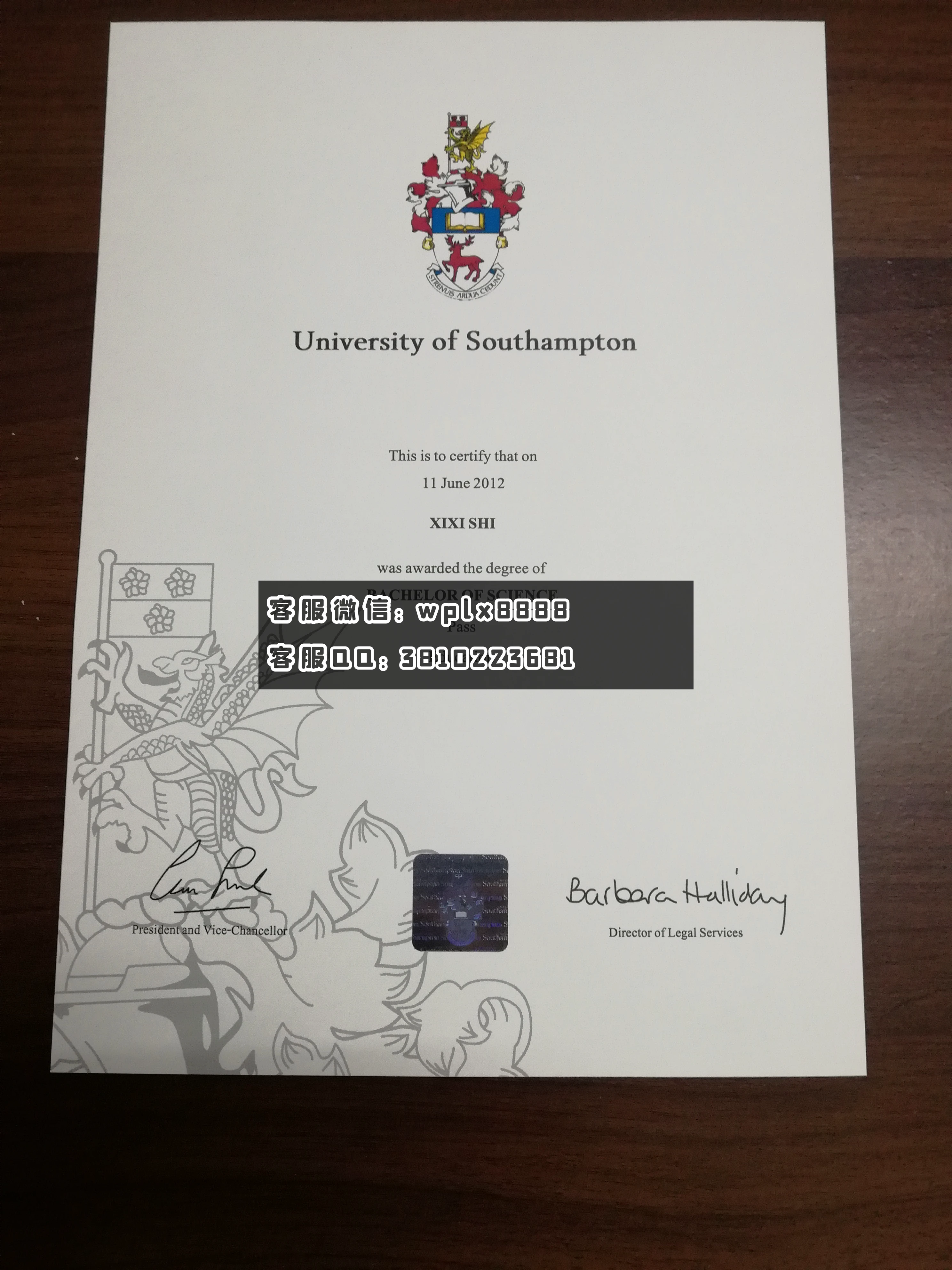 南安普顿大学毕业证