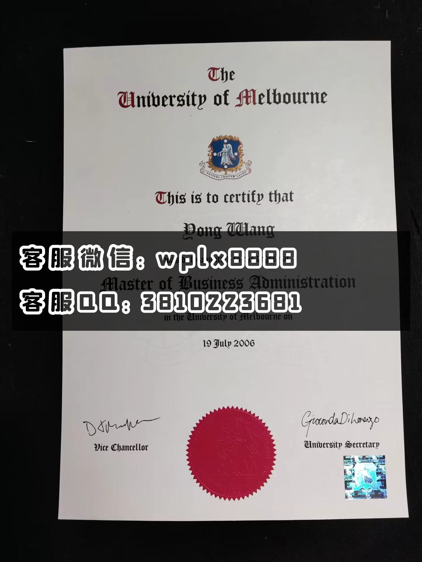 澳大利亚墨尔本大学毕业证 成品 wangdong