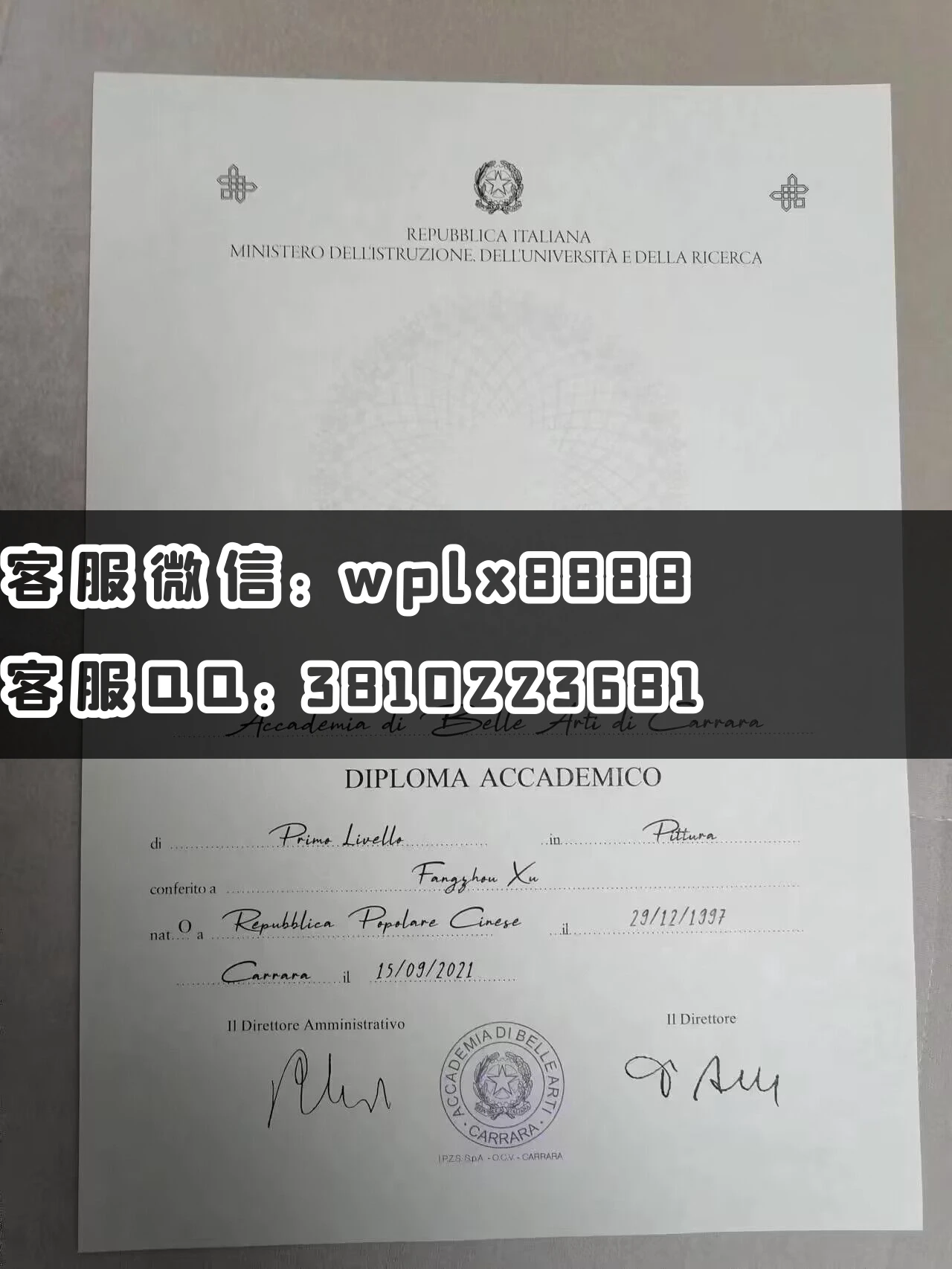 意大利卡拉拉美院ABAC 成品