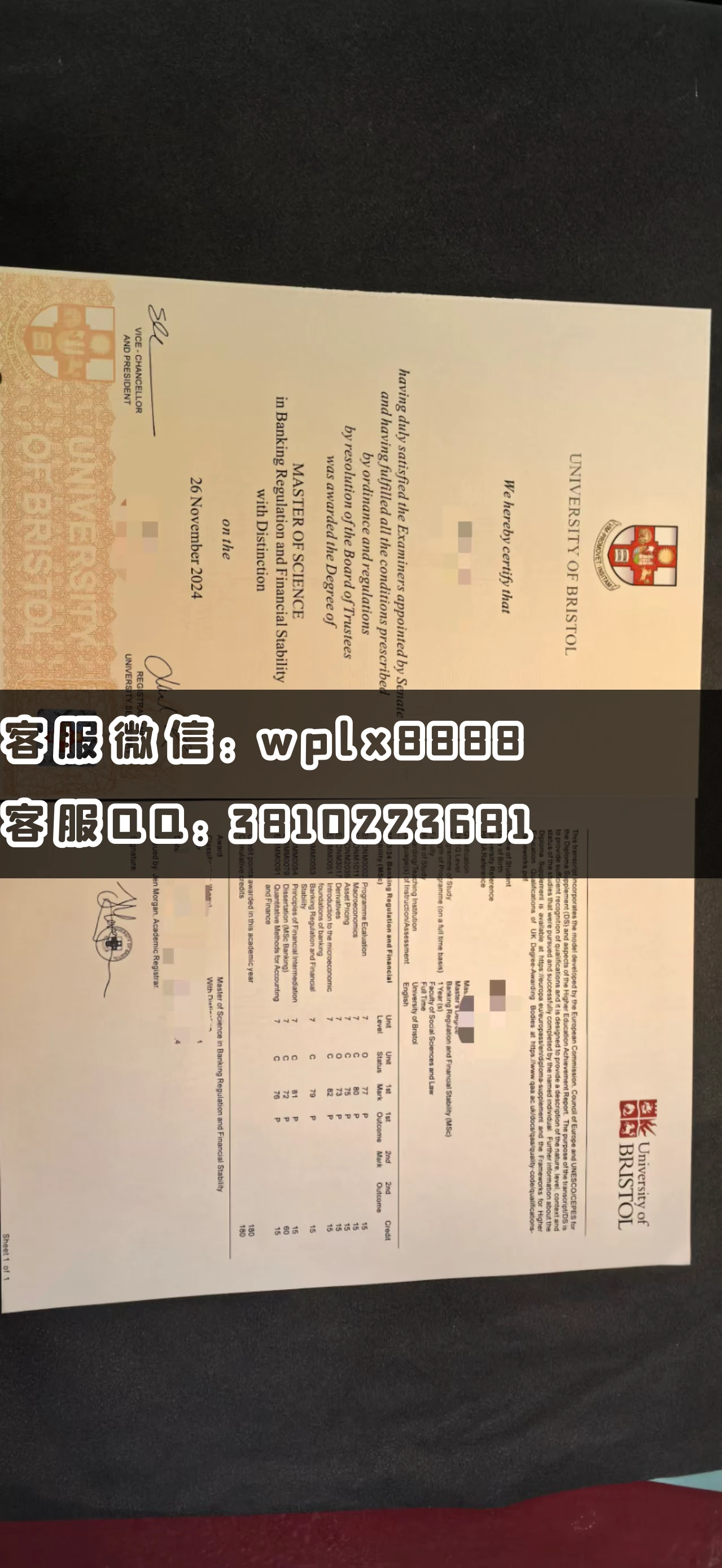 布里斯托大学毕业证成绩单