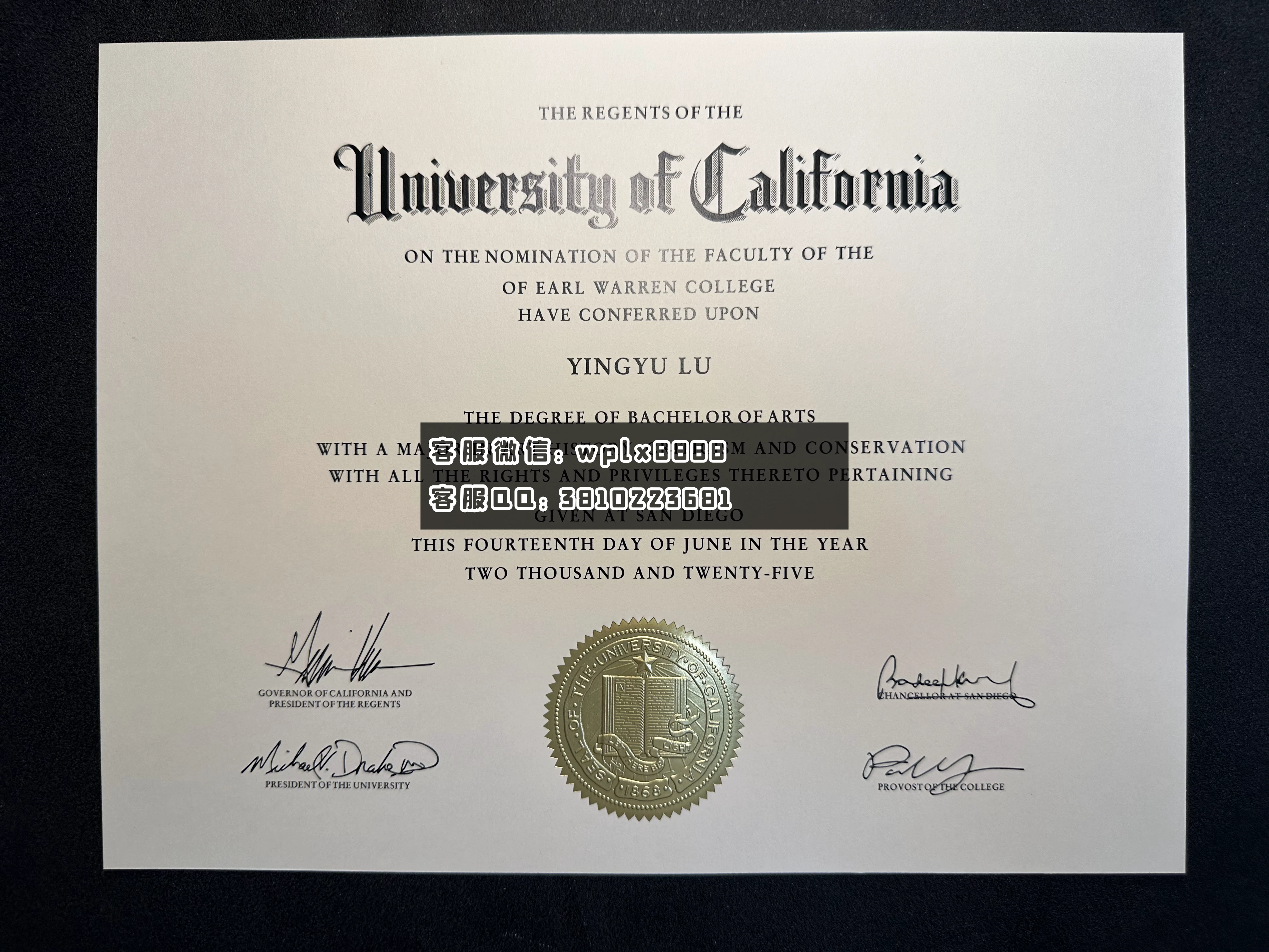 加州大学圣地亚哥分校 (2)