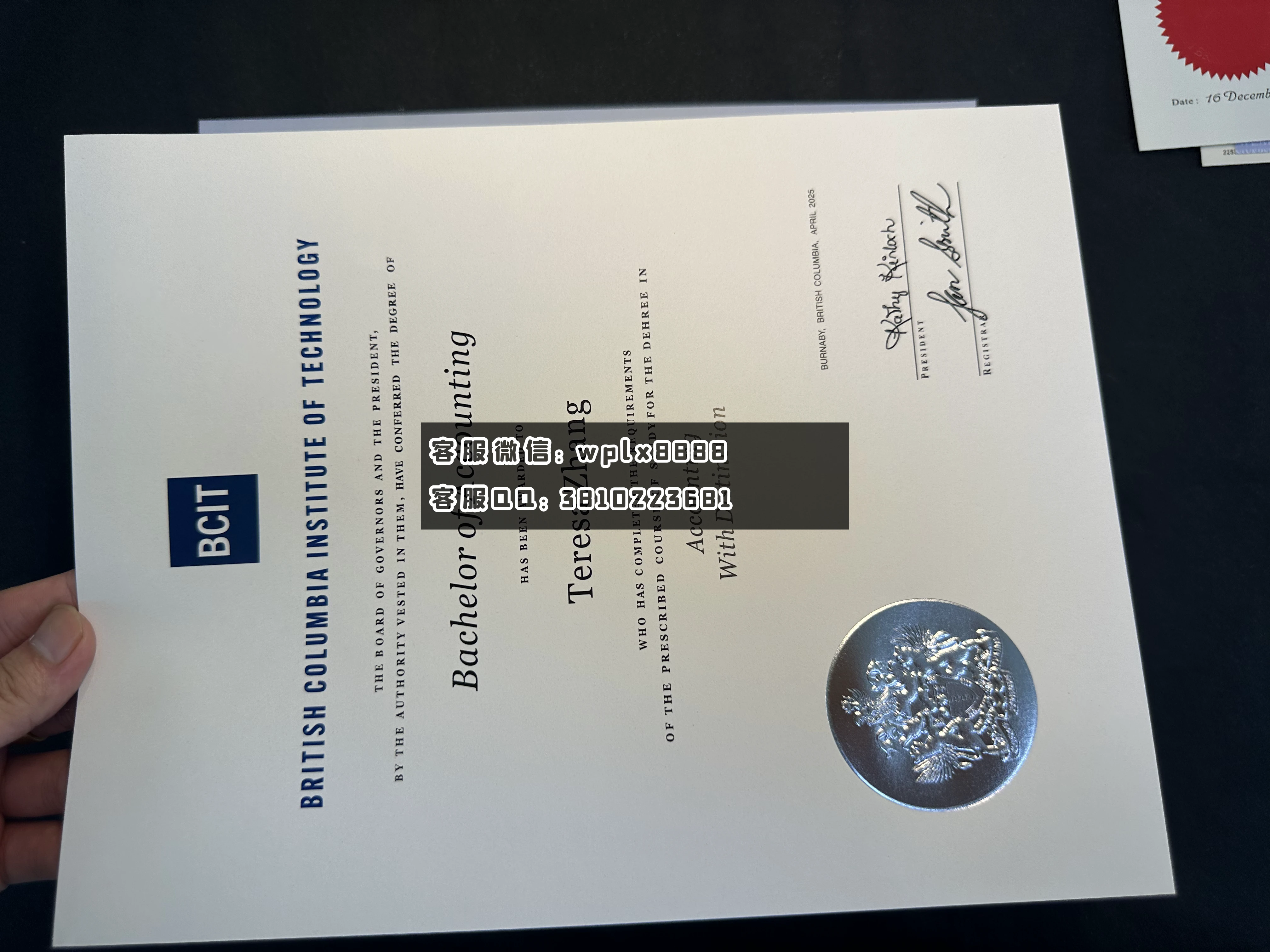 英属哥伦比亚理工学院c