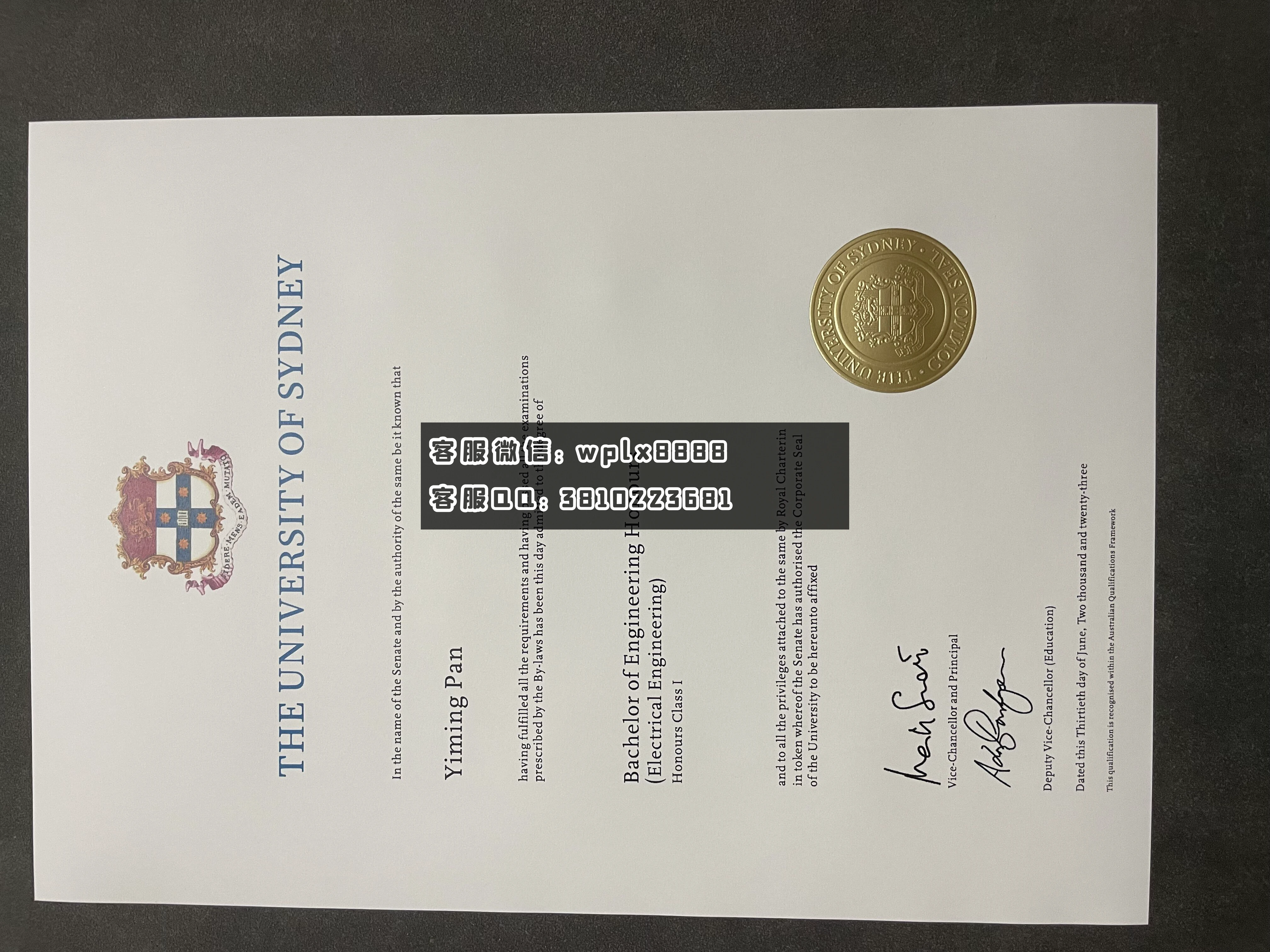 悉尼大学毕业证 成品 0627