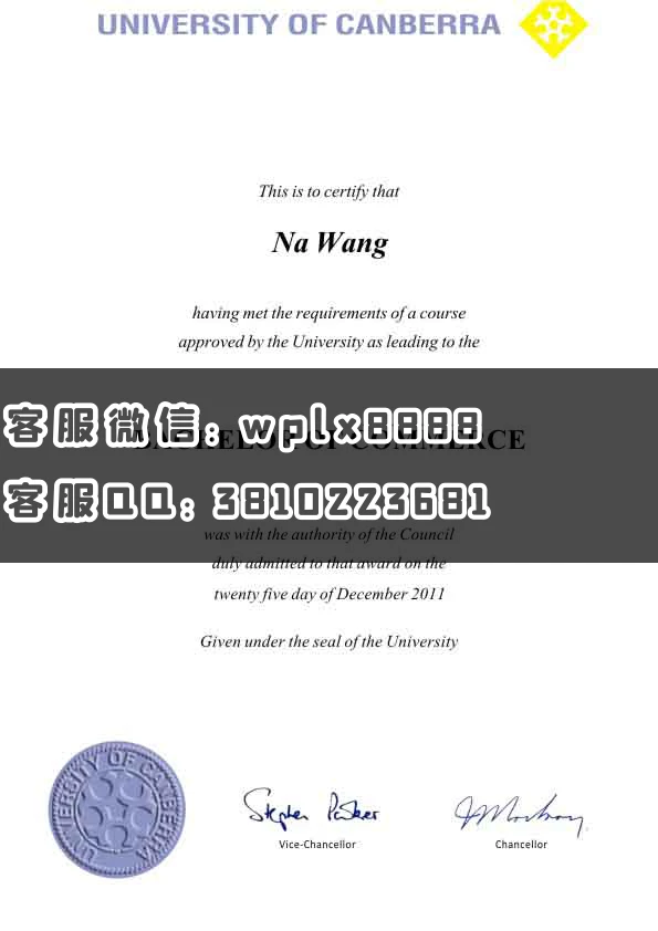 堪培拉大学University of Canberra