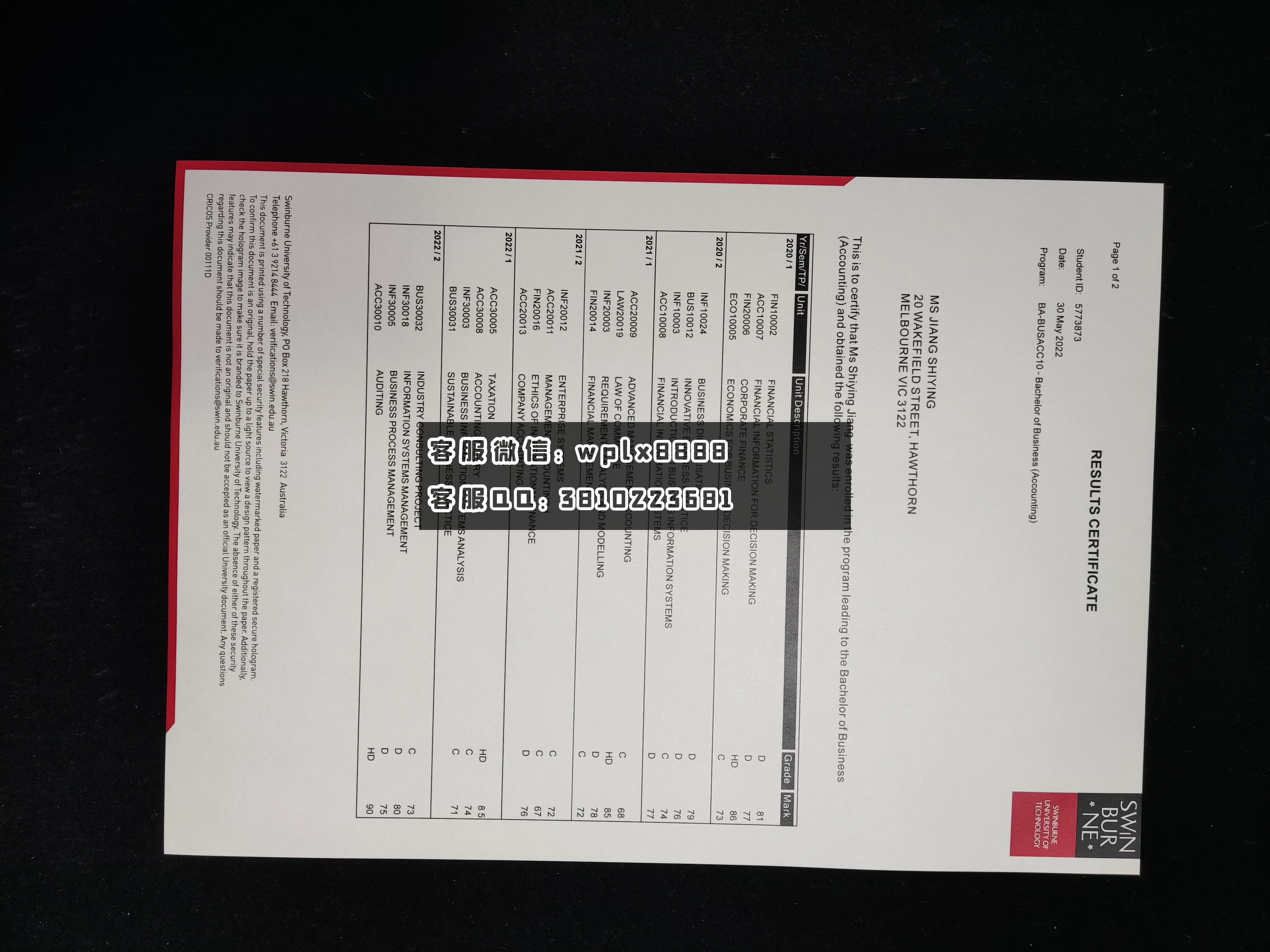 澳大利亚斯威本大学成绩单 成品1