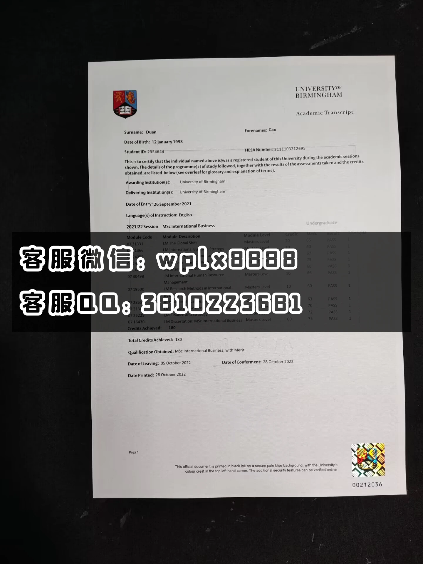 英国伯明翰大学成绩单 成品 0712