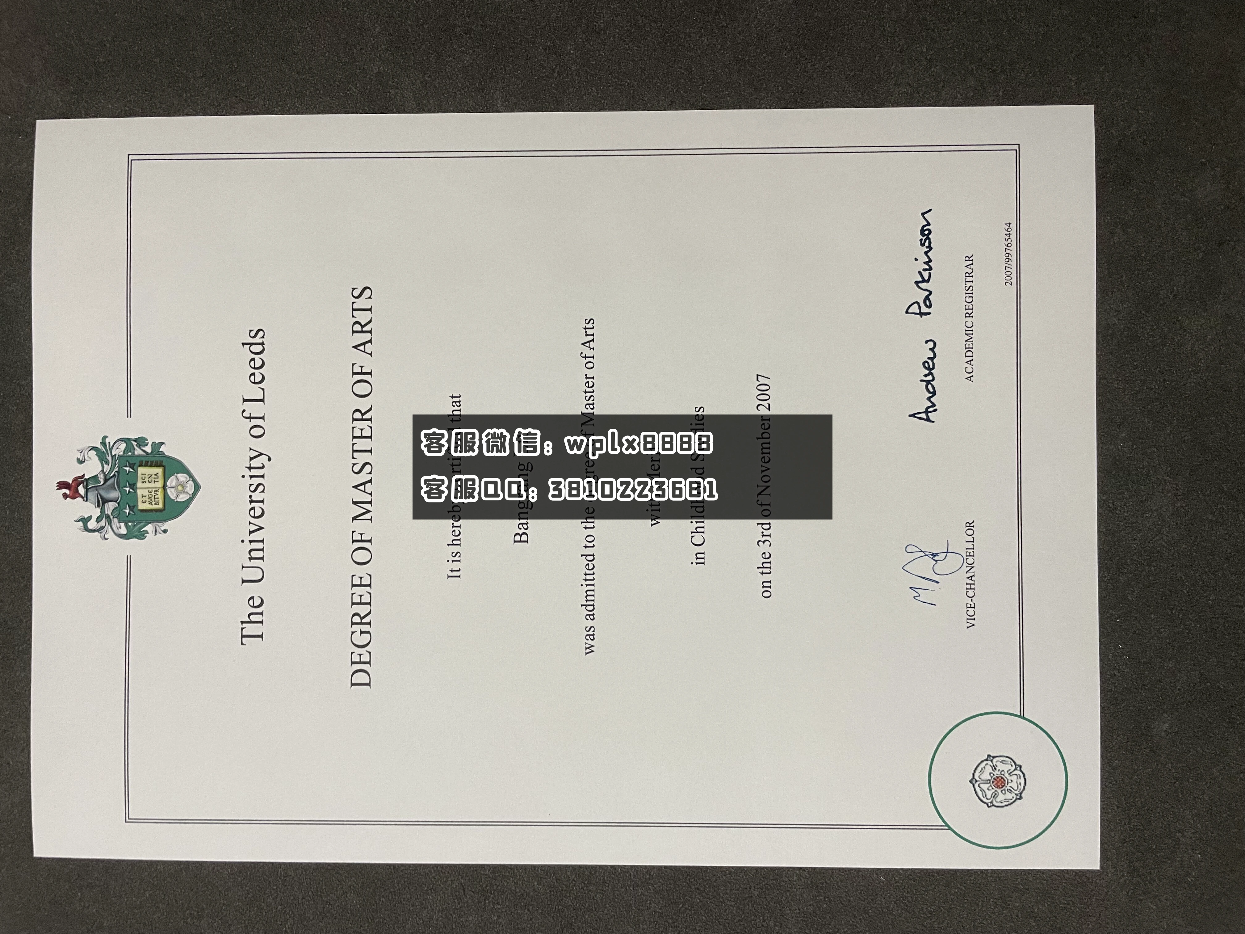 英国利兹大学毕业证 成品