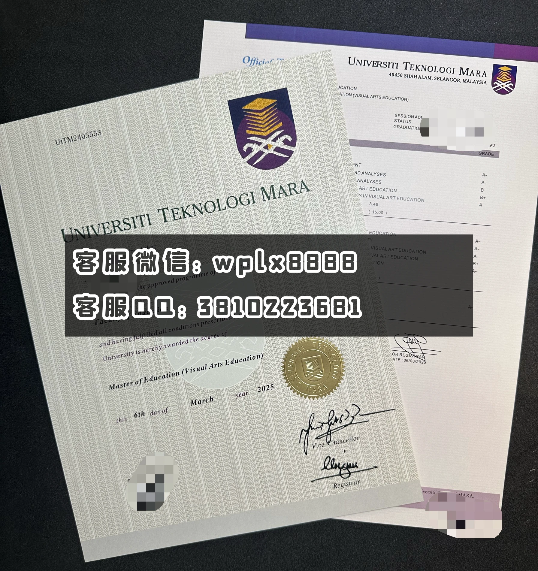 马来西亚玛拉工艺大学c1