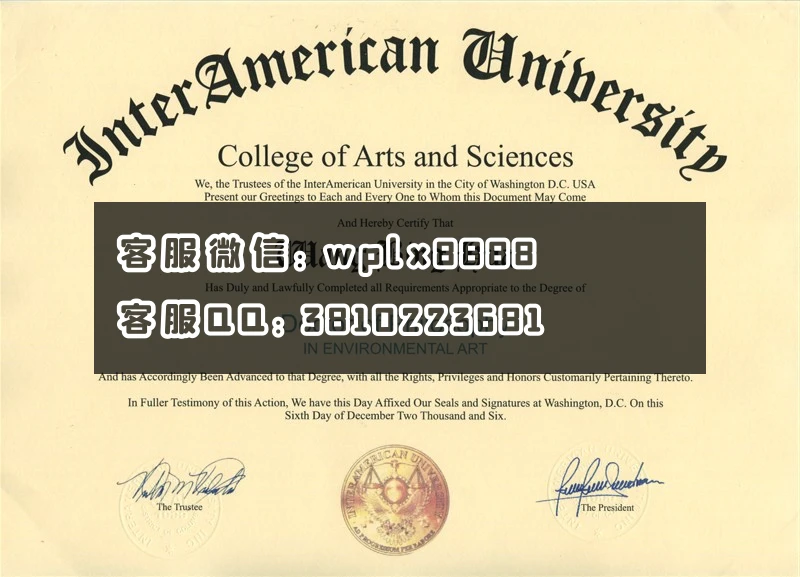 美联大学Inter American University