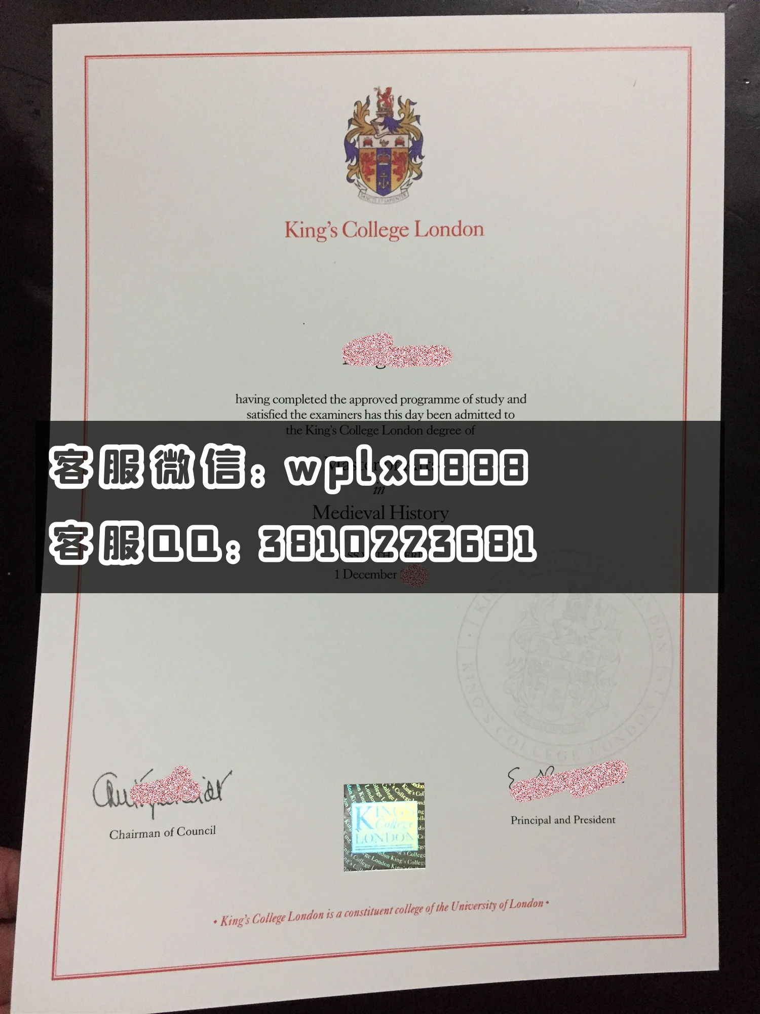 英国伦敦国王学院毕业证书实拍.JPG