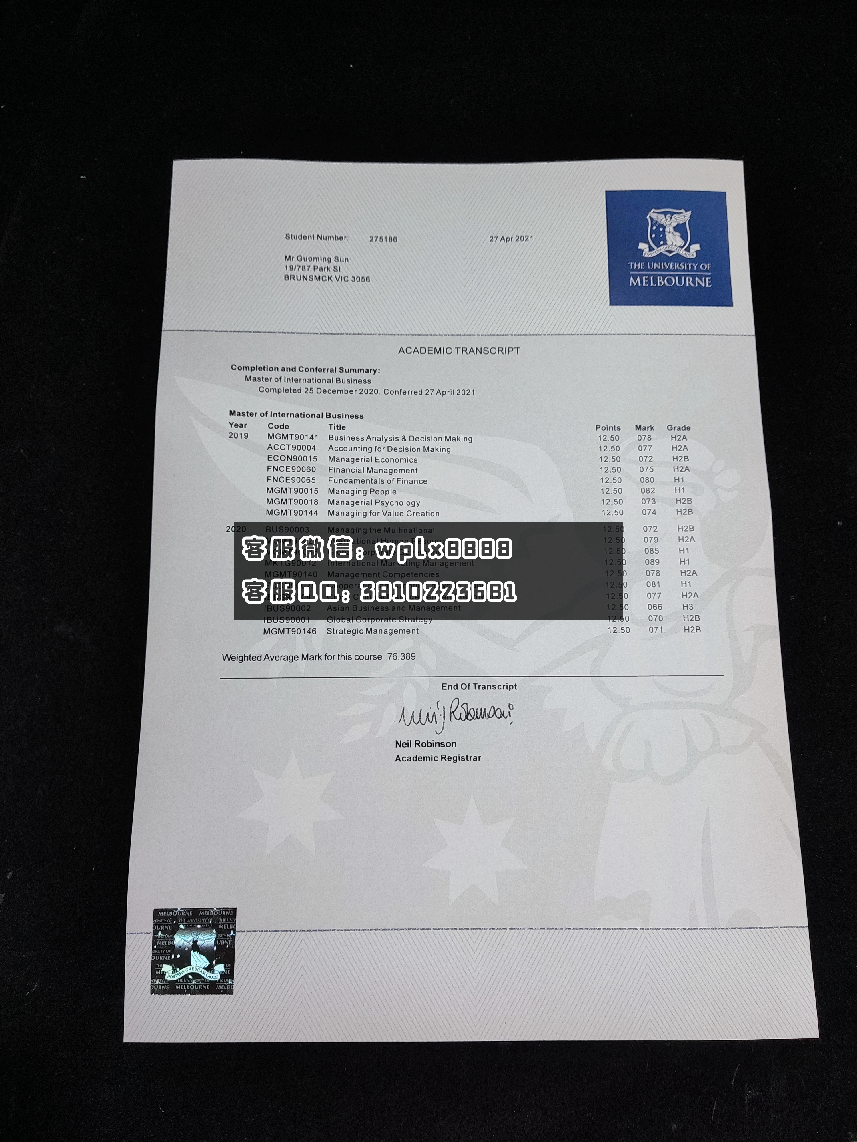 墨尔本大学成绩单 成品