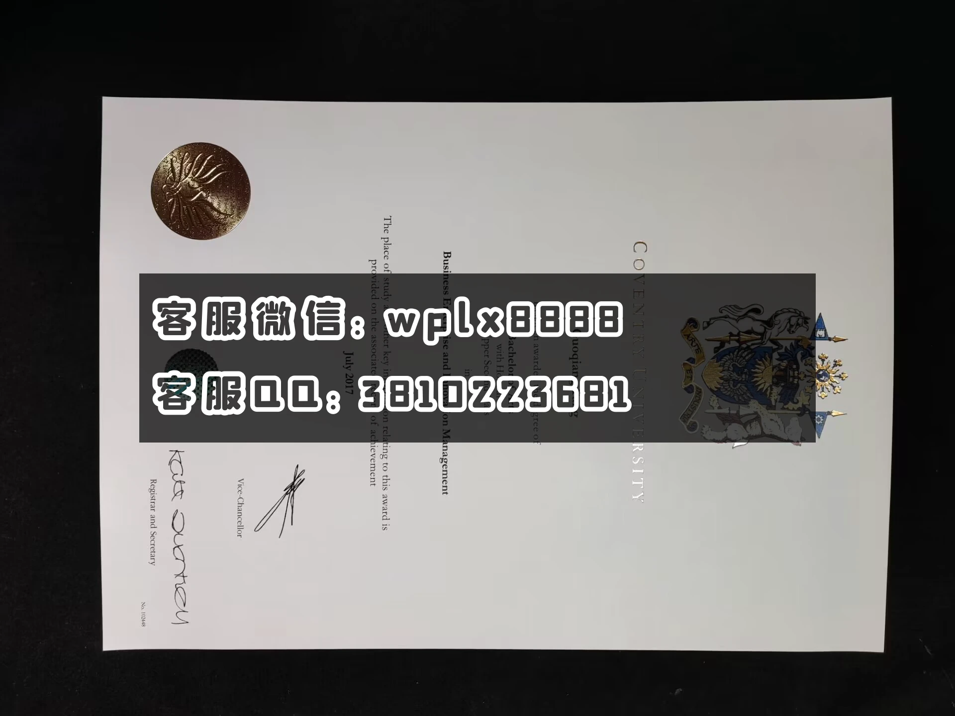 英国考文垂大学毕业证 成品  2023