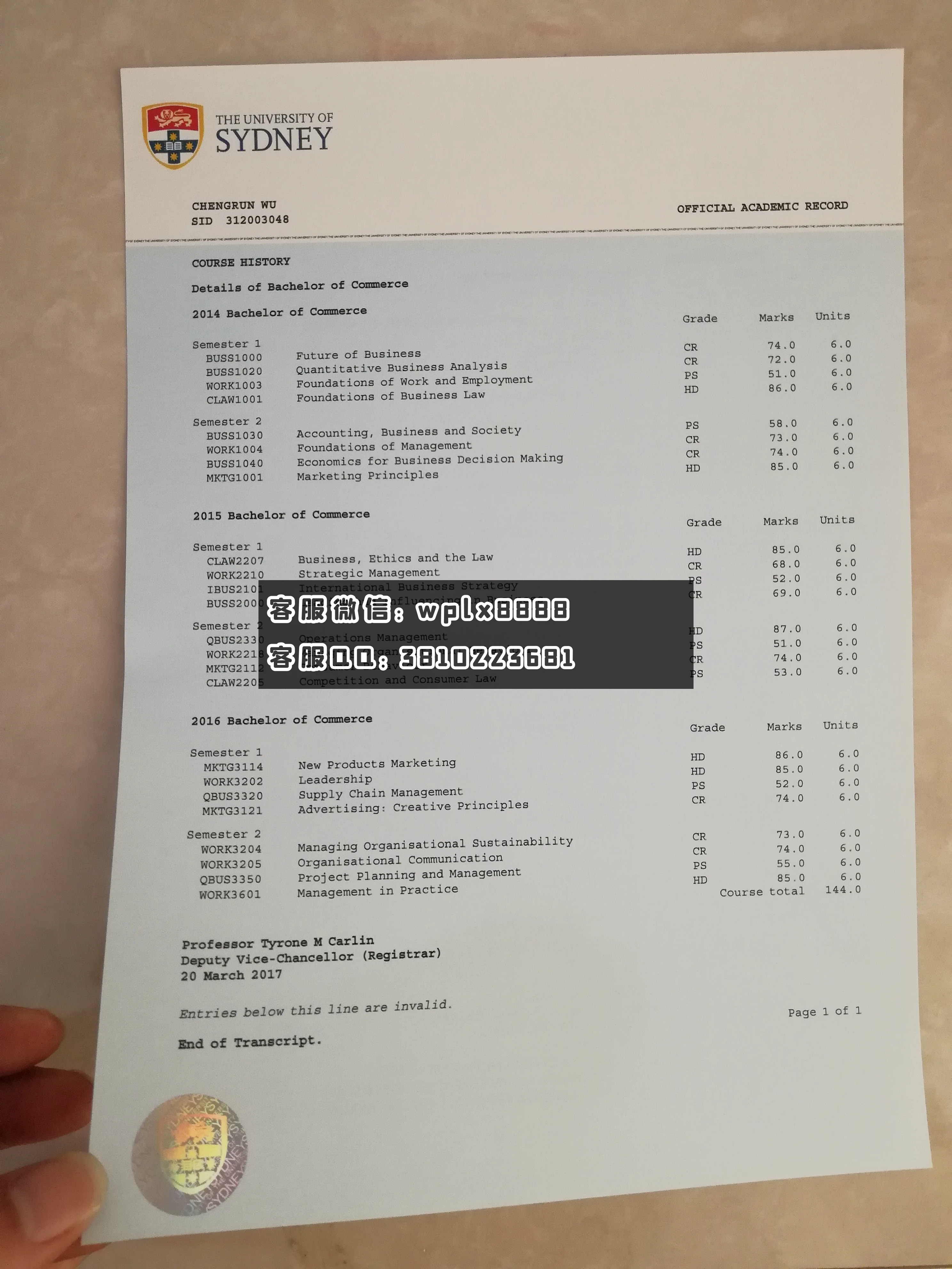 悉尼大学成绩单 (2)