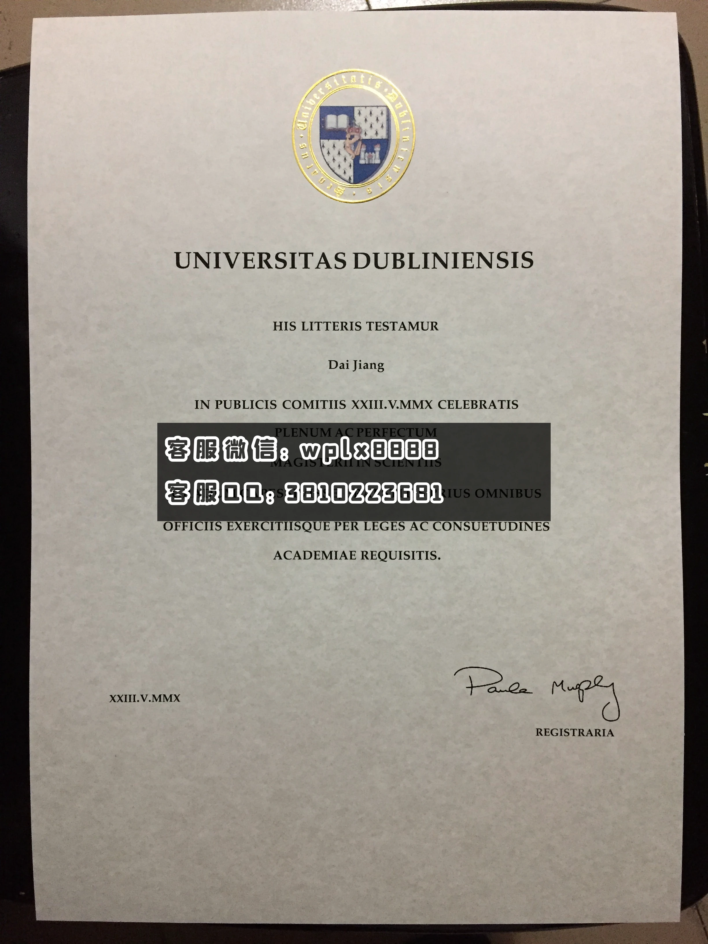 爱尔兰都柏林大学毕业证实拍.JPG
