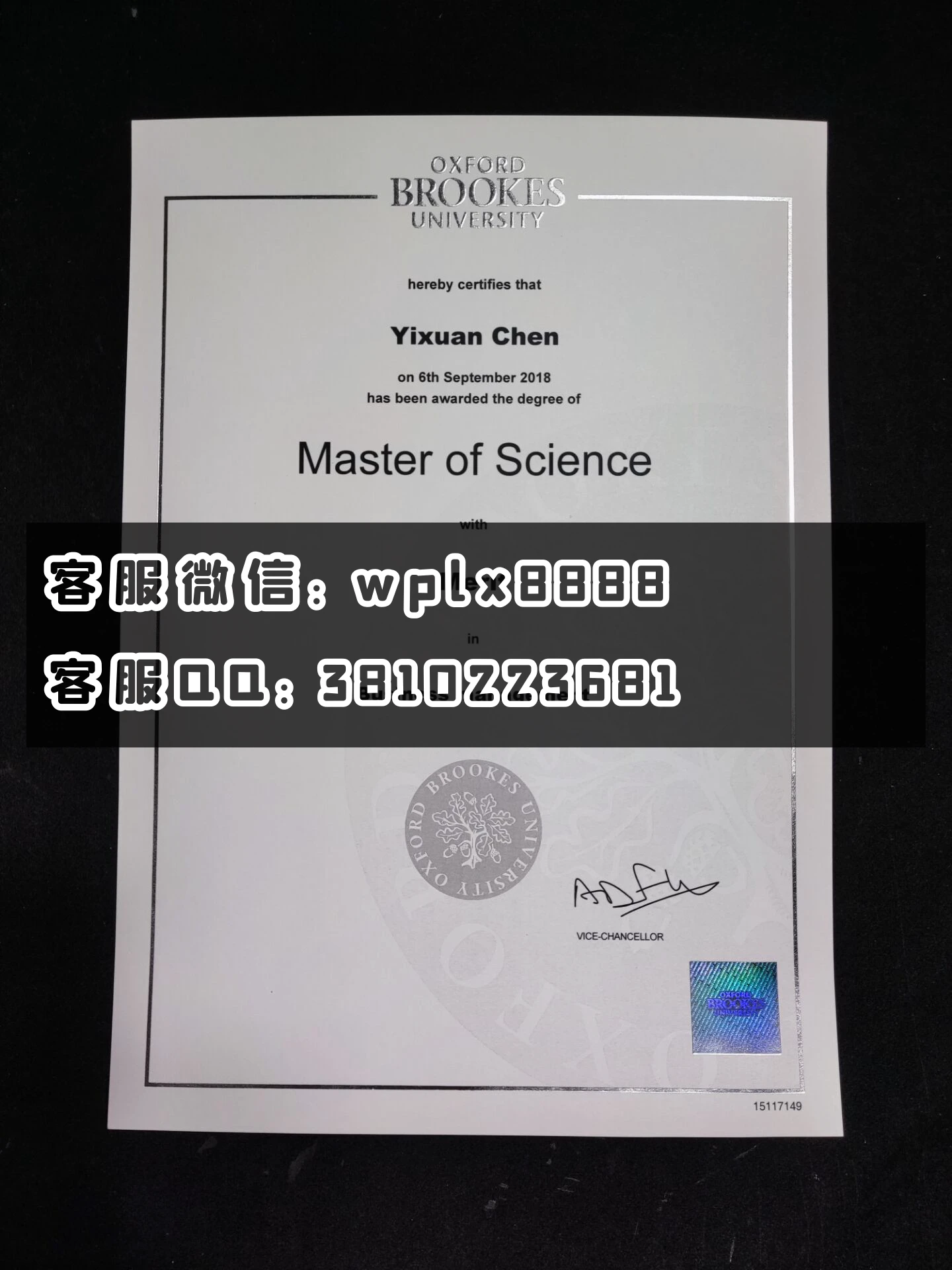 布鲁克斯大学毕业证 成品