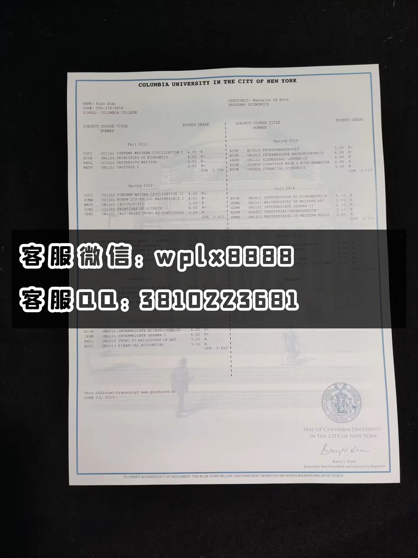 美国哥伦比亚大学电子版   成品  Xiao Zhao-C(1)