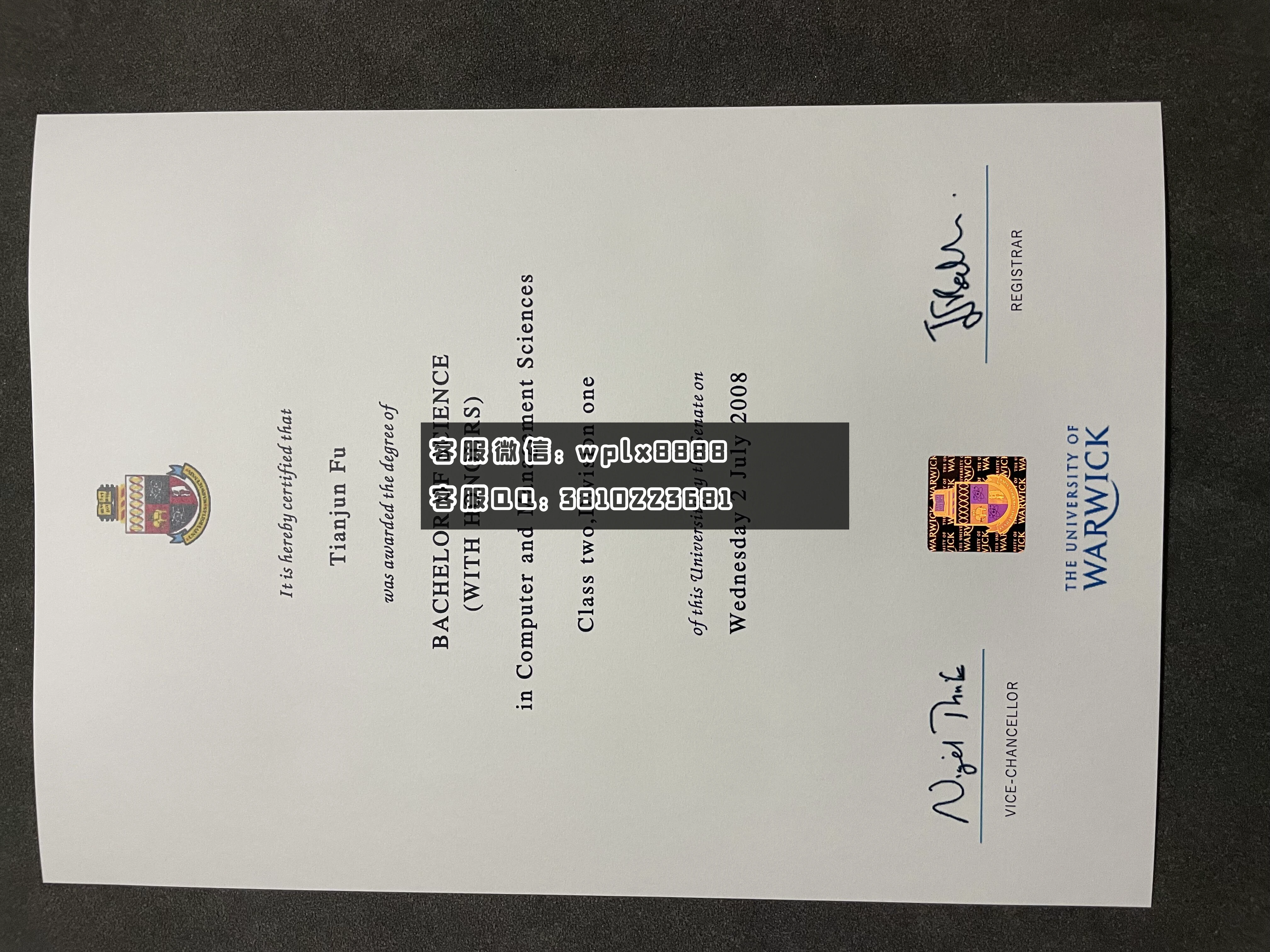 华威大学毕业证 毕业证 成品