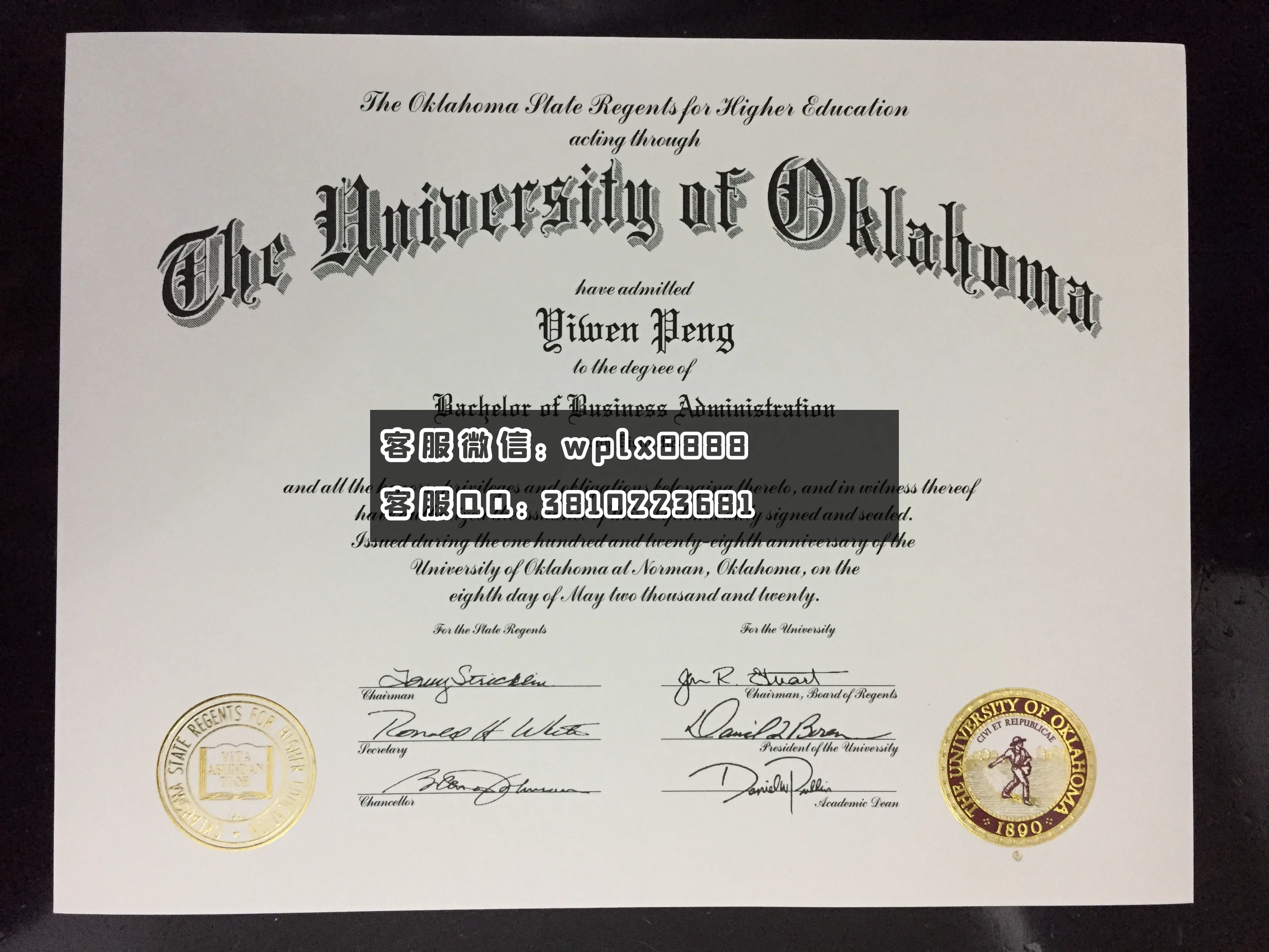 俄克拉荷马大学毕业证.JPG