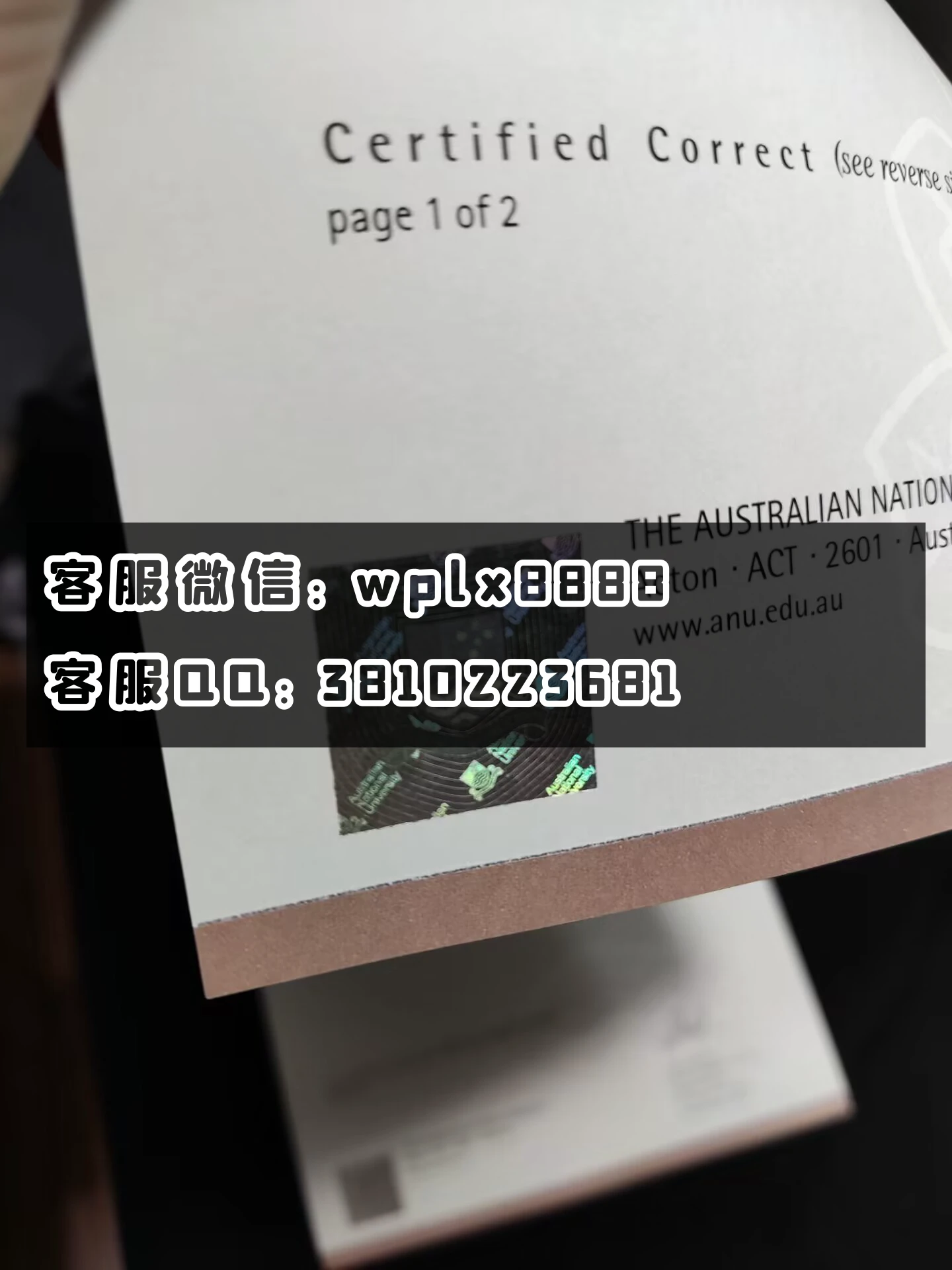 澳大利亚国立大学 镭射 1