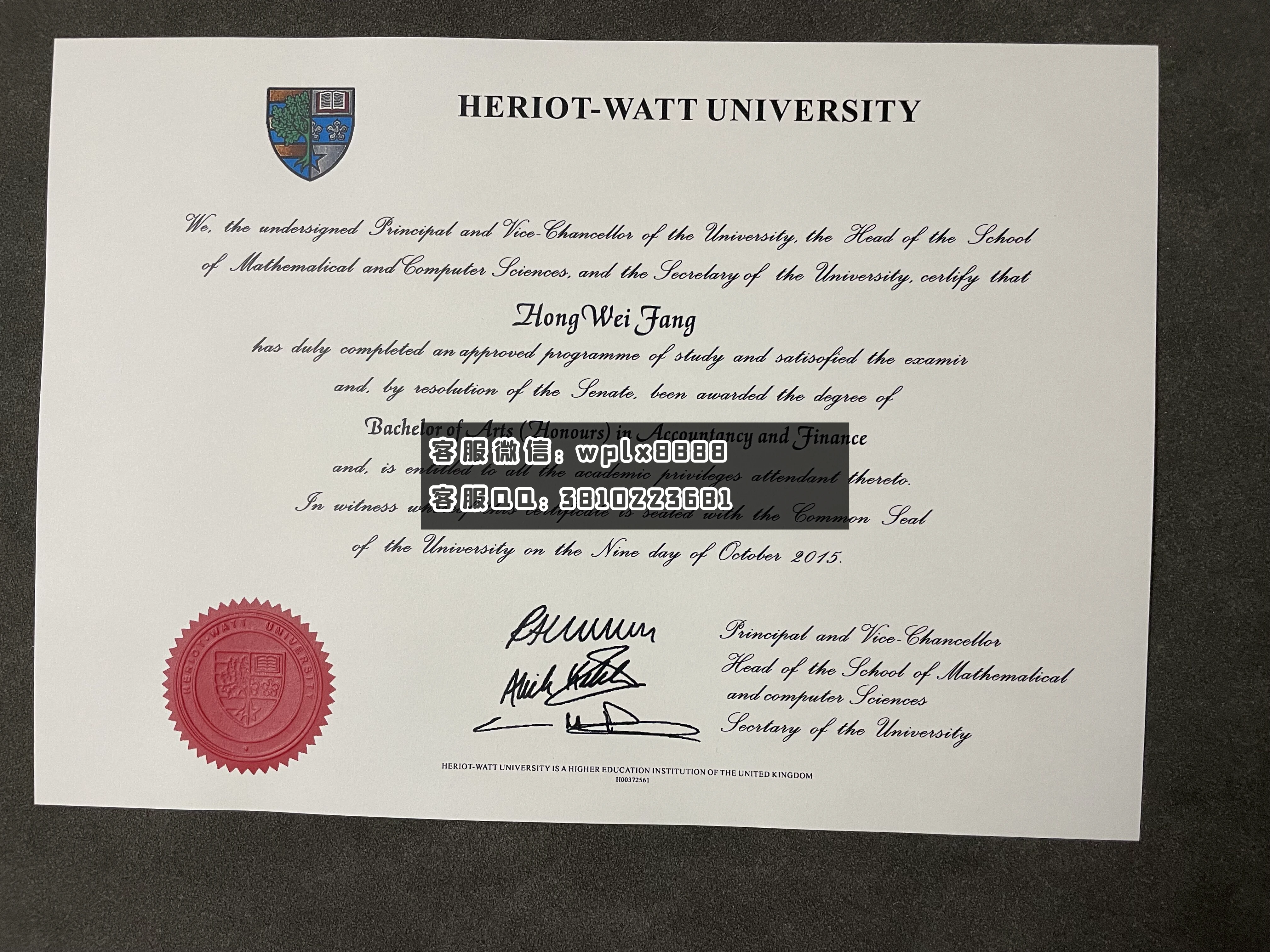 英国赫瑞-瓦特大学  PDF 成品