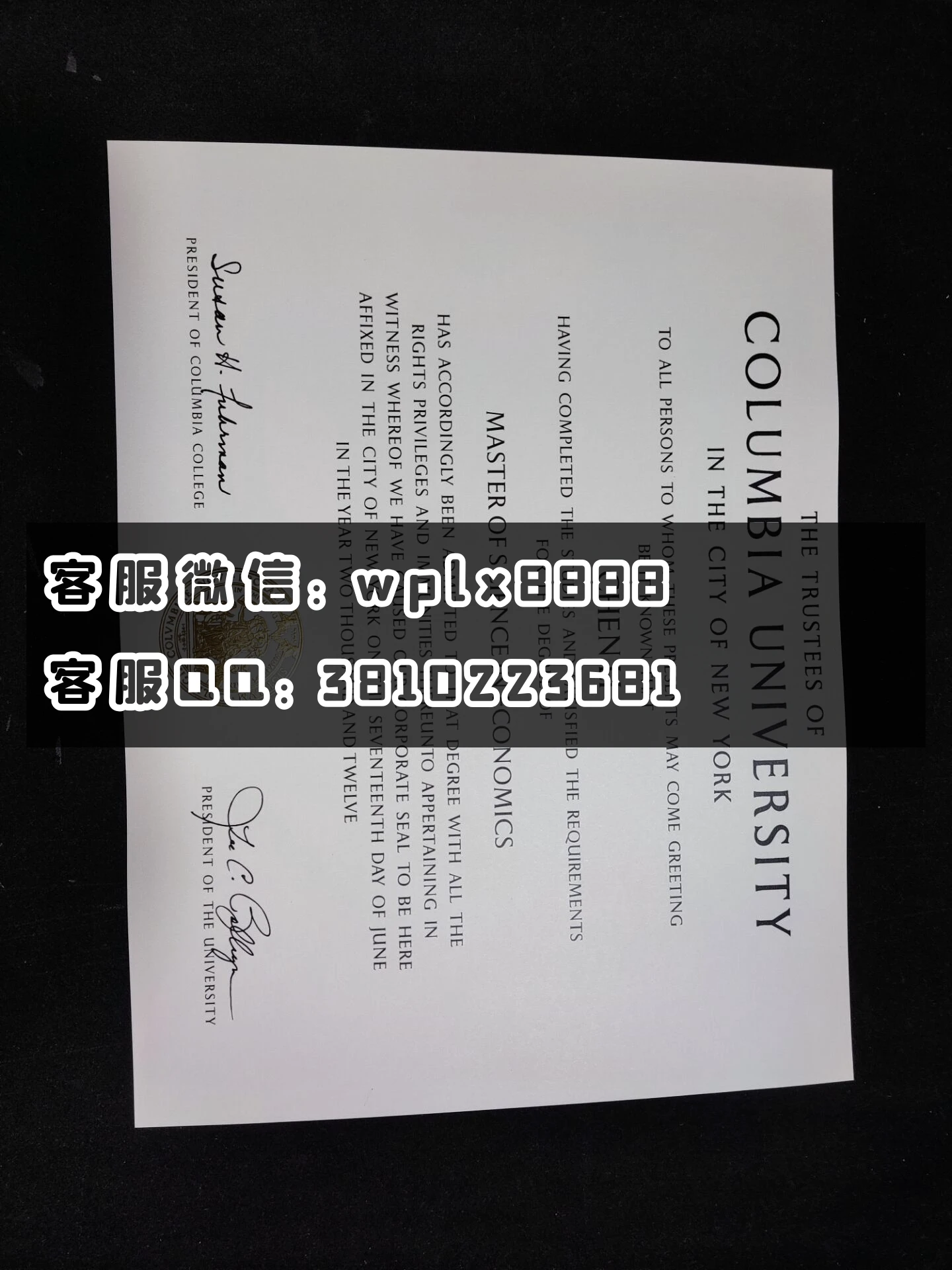 香港大学毕业证 成品 1