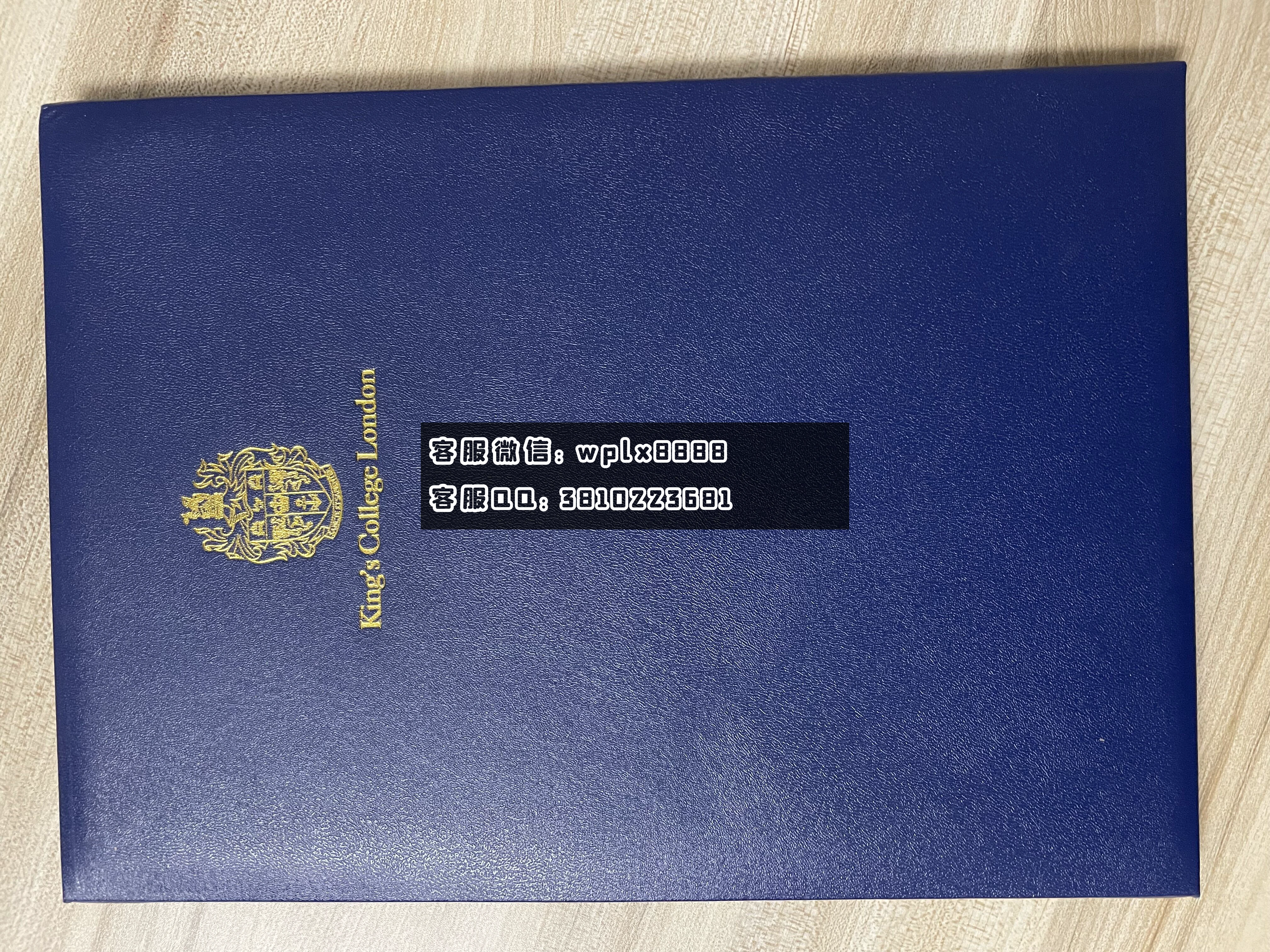 伦敦大学国王学院 壳子 成品