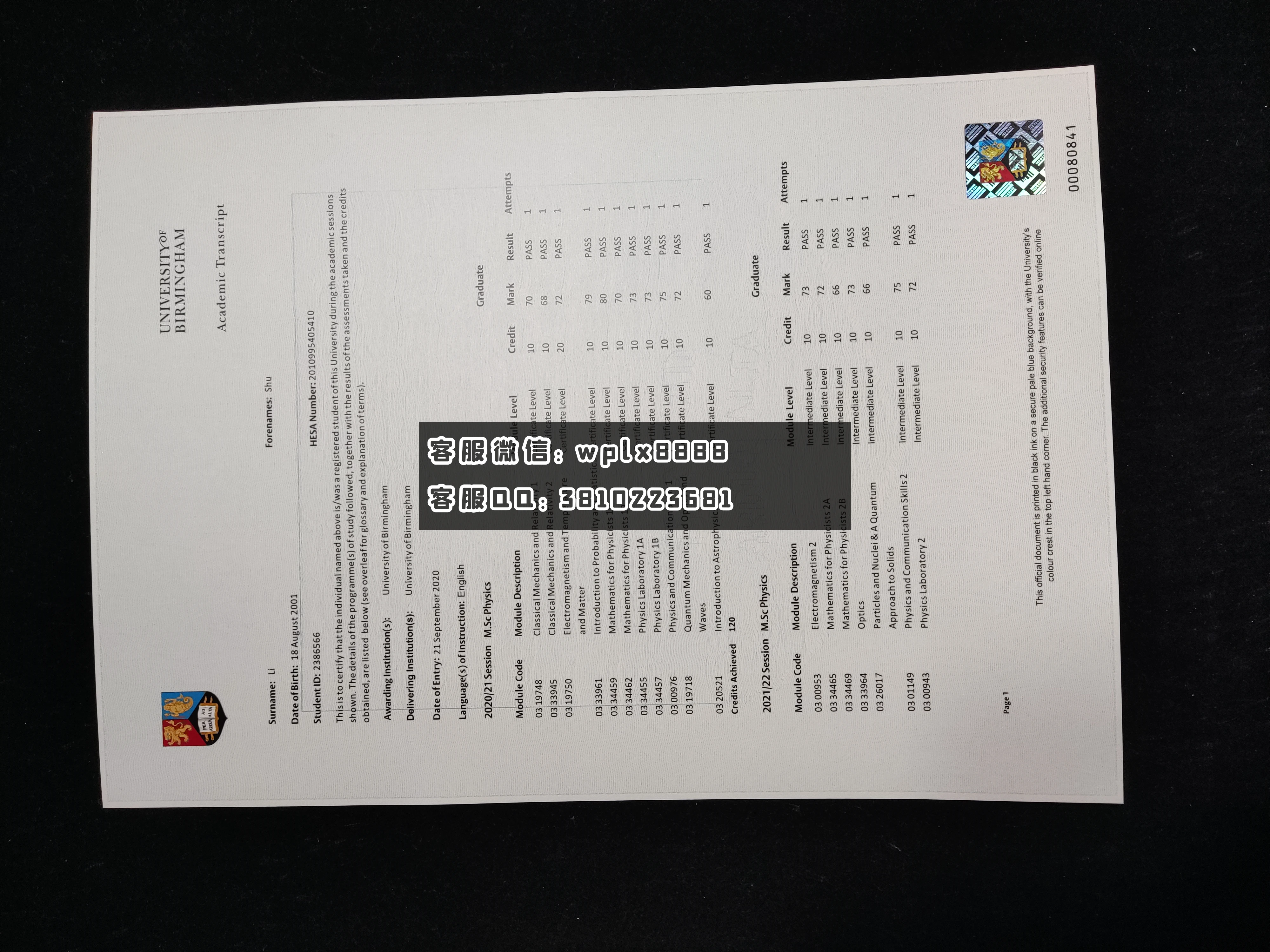 伯明翰大学成绩单书模板 成品 Shu Li-C1