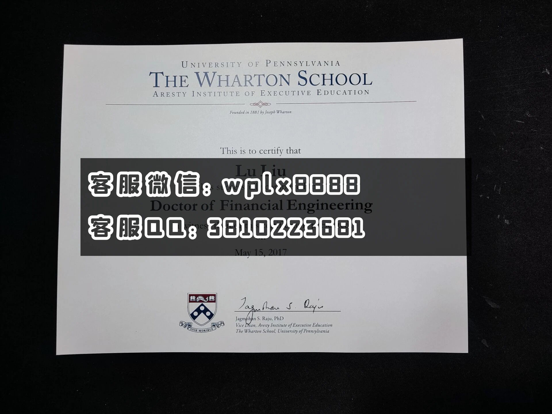 美国宾夕法尼亚沃顿商学院毕业证  成品