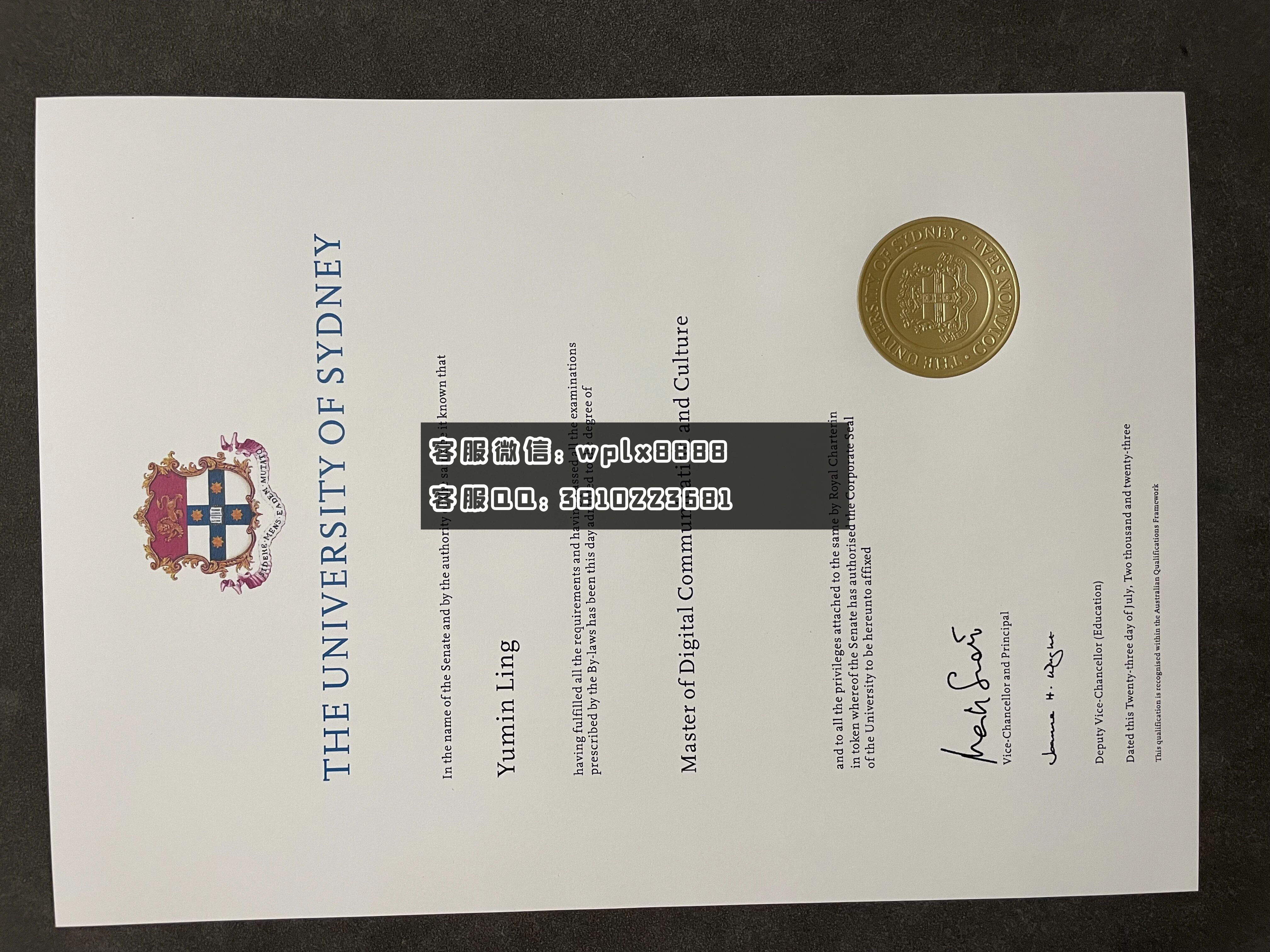 悉尼大学毕业证 成品 0723