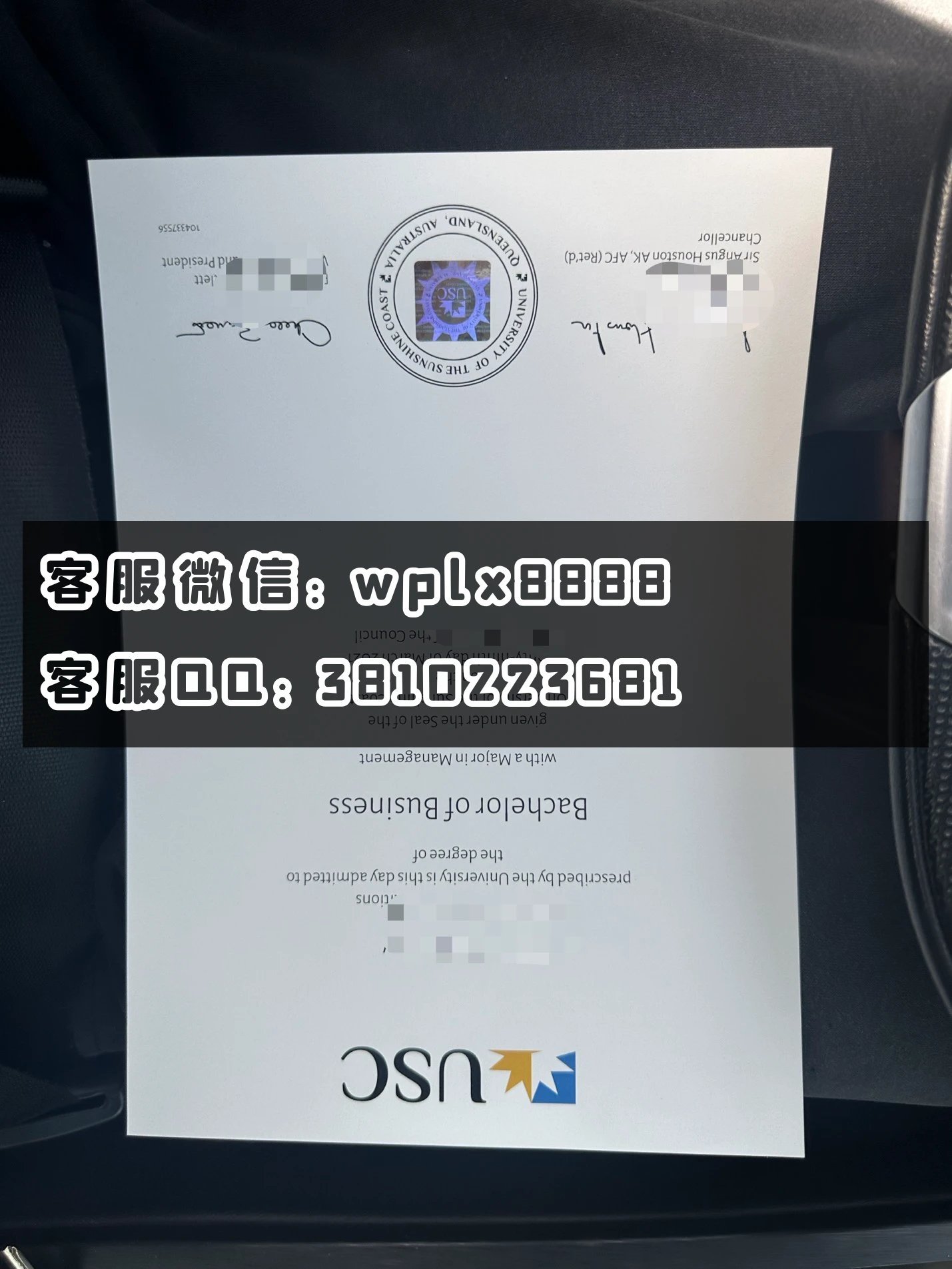 阳光海岸大学C23