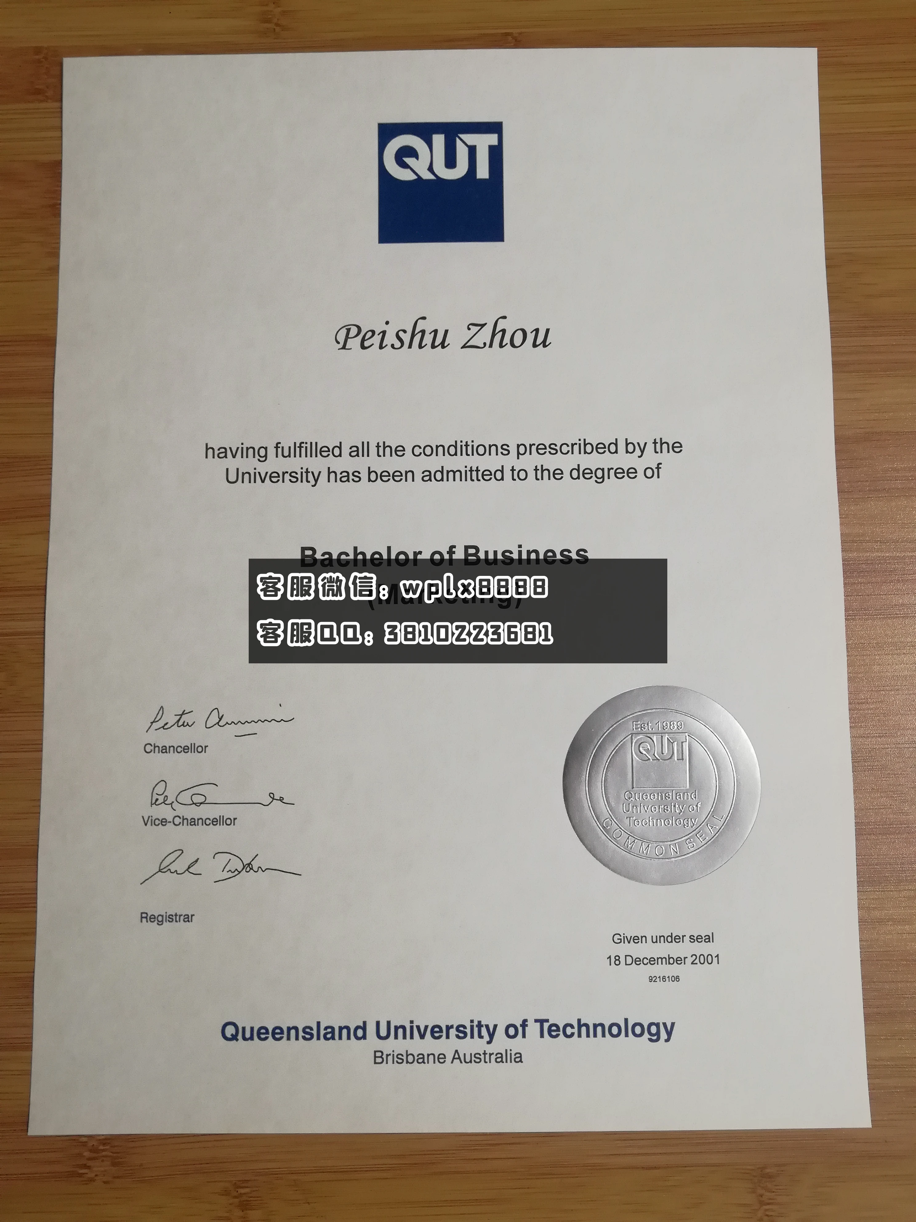 昆士兰理工大学实拍