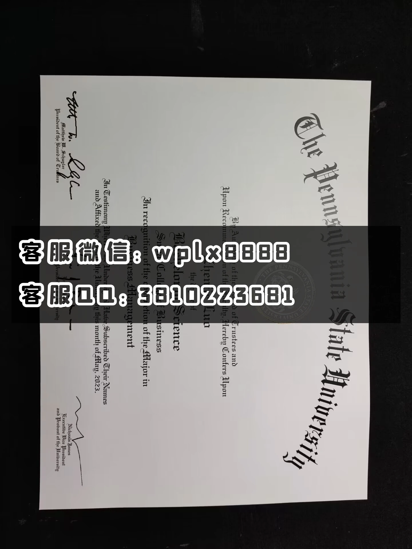 美国宾夕法尼亚州立大学毕业证 成品Zhenjie Luo-C