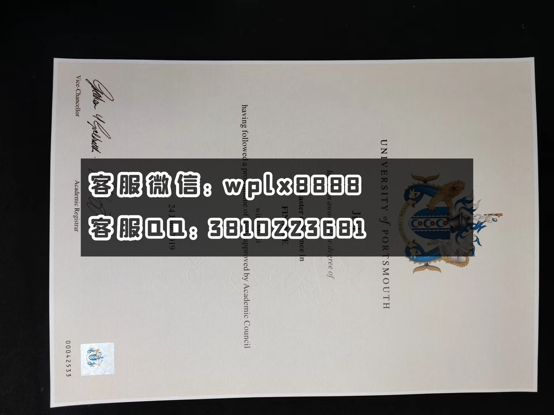 英国朴次茅斯大学毕业证书 成品