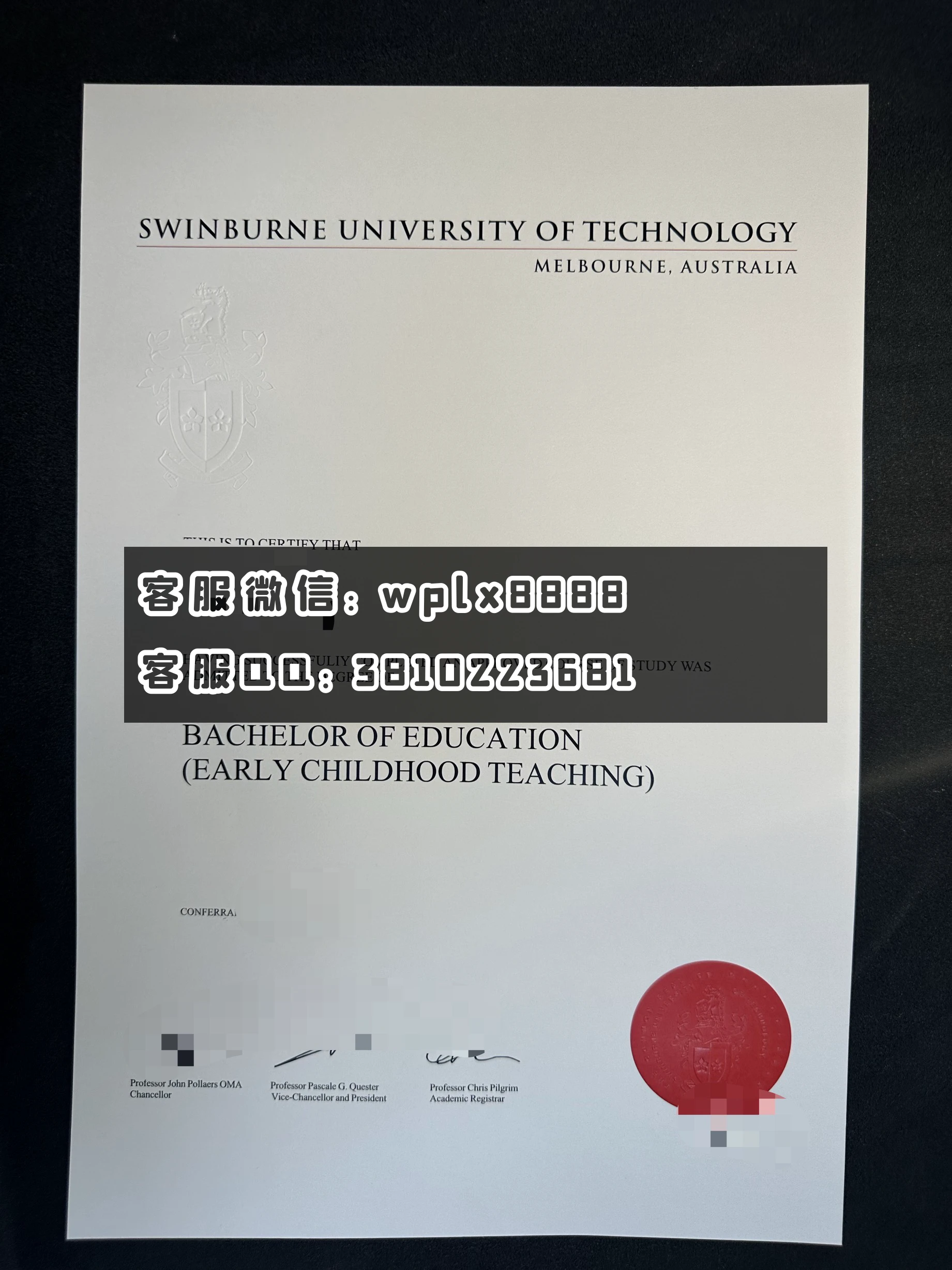 斯威本科技大学(