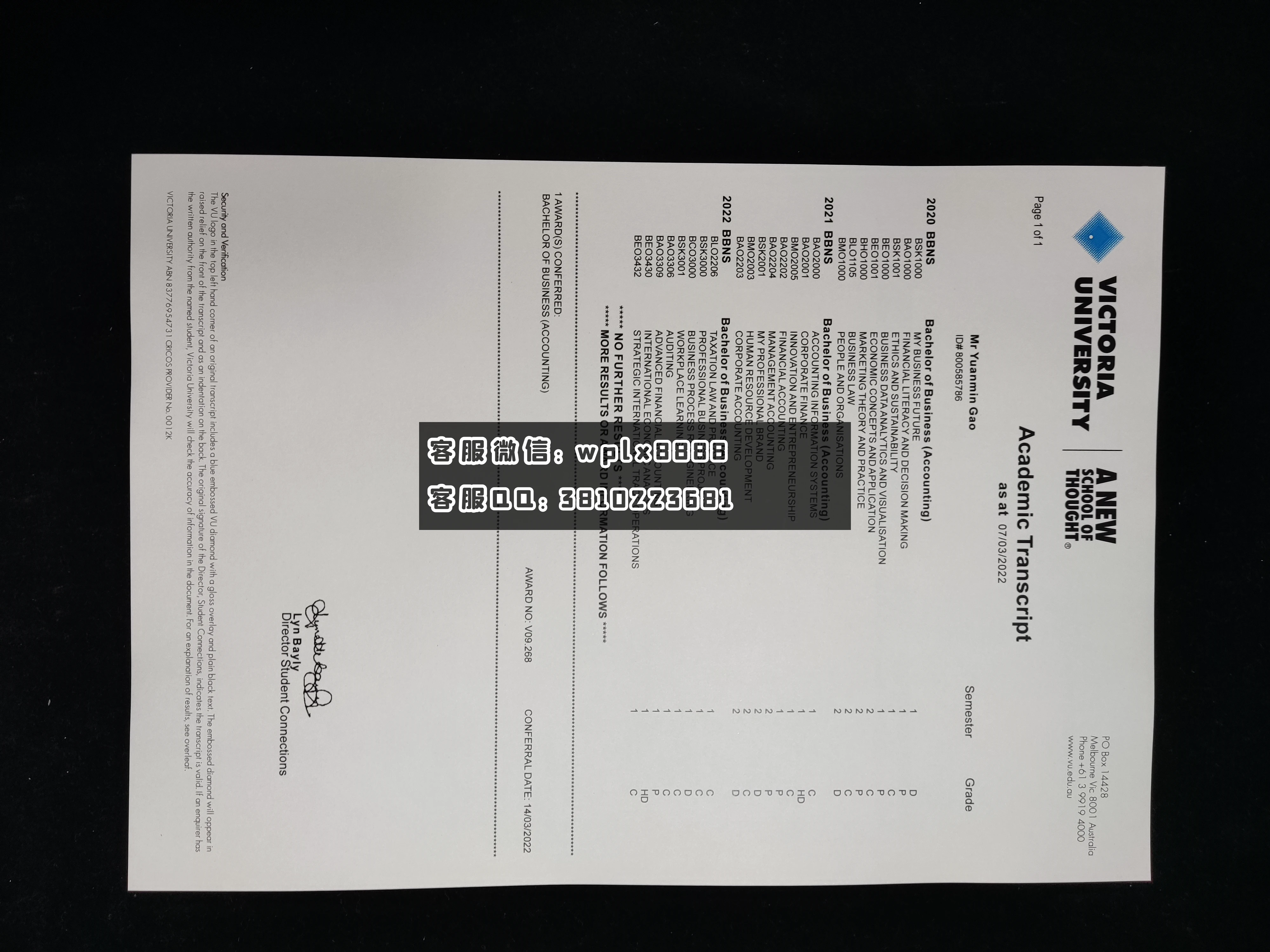 澳大利亚维多利亚大学成绩单 成品 0913
