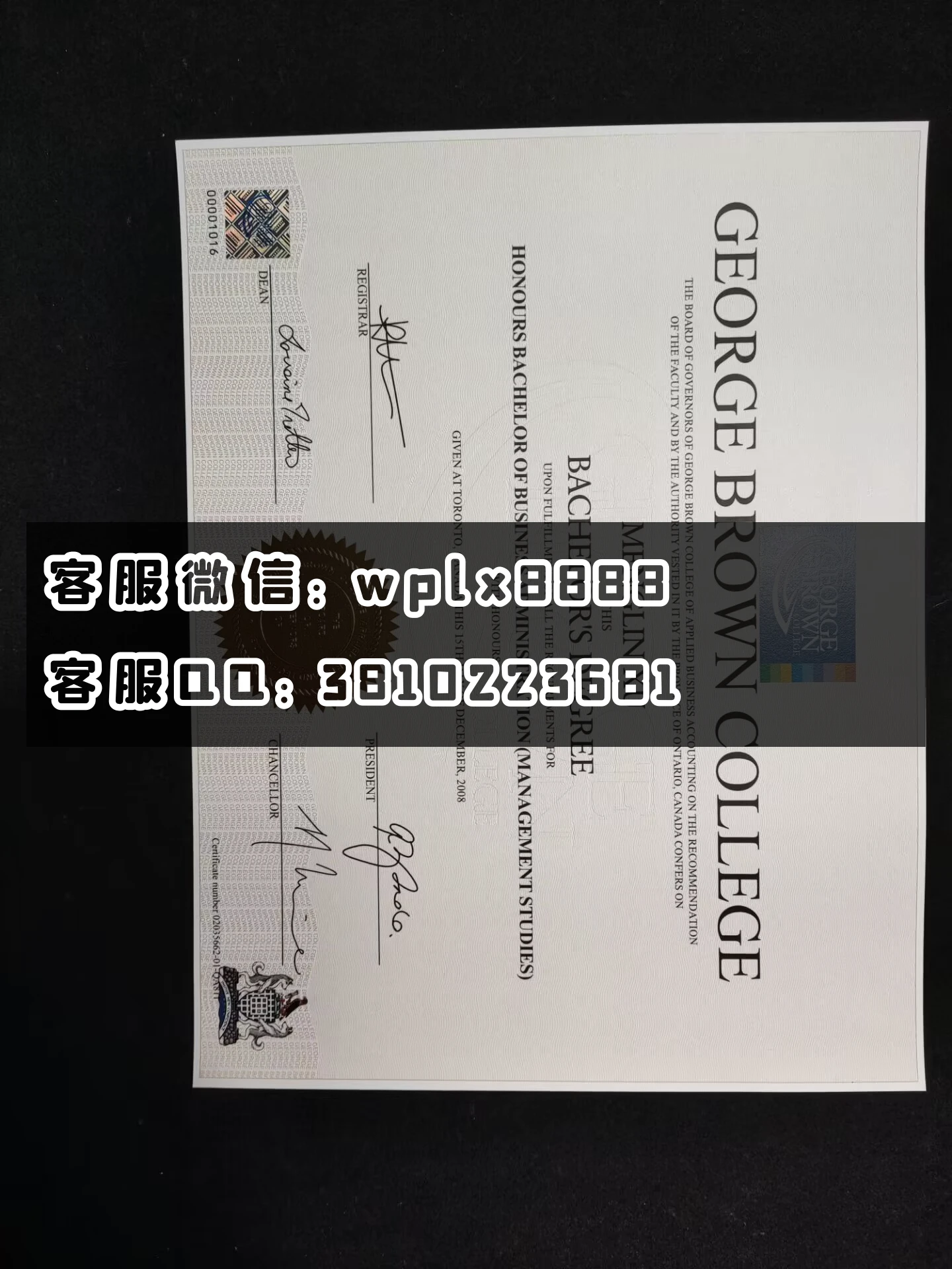 乔治布朗大学毕业证书成品 Menglin Xu-C