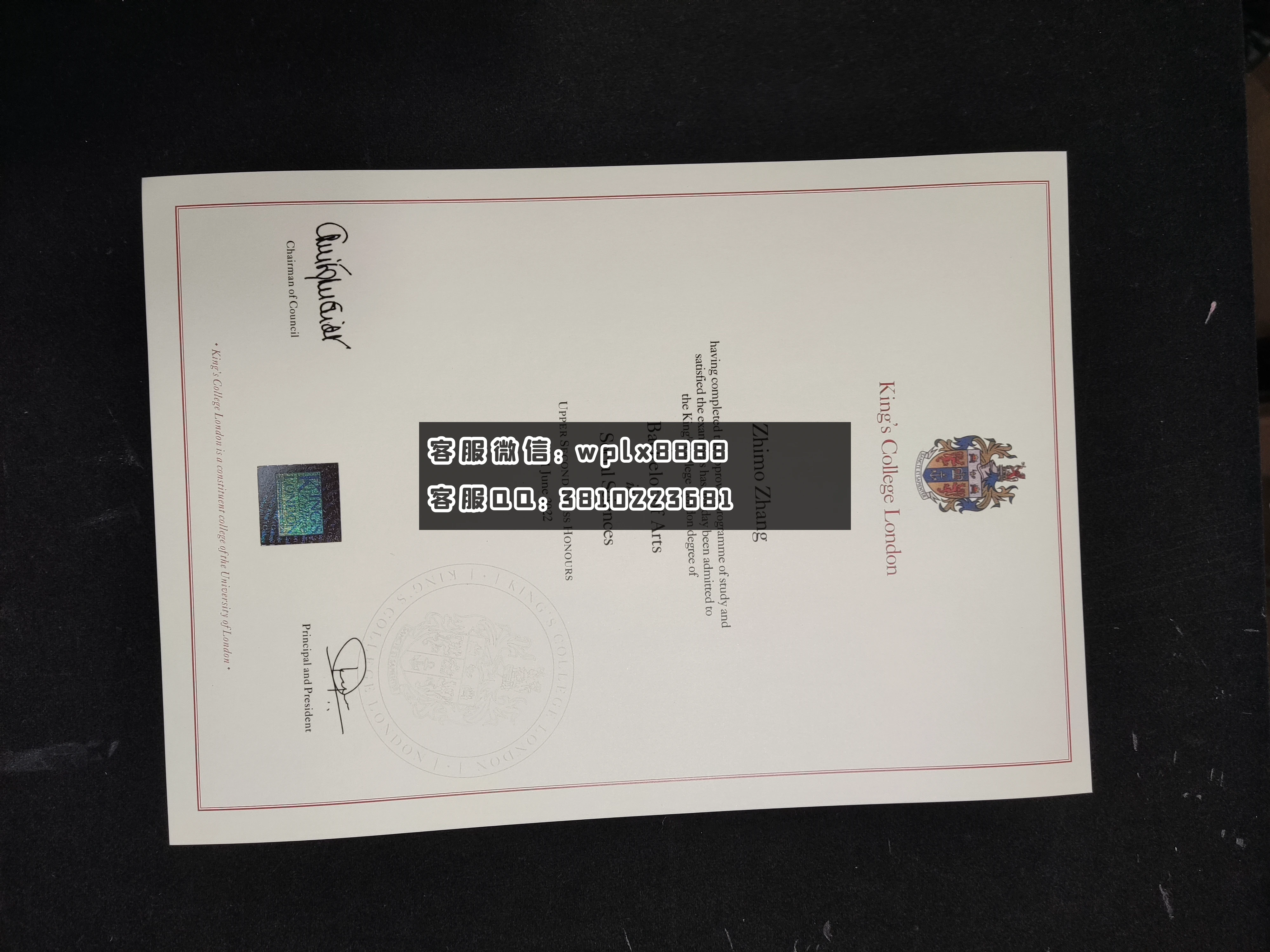 伦敦国王学院毕业证书 成品Zhimo Zhang-C